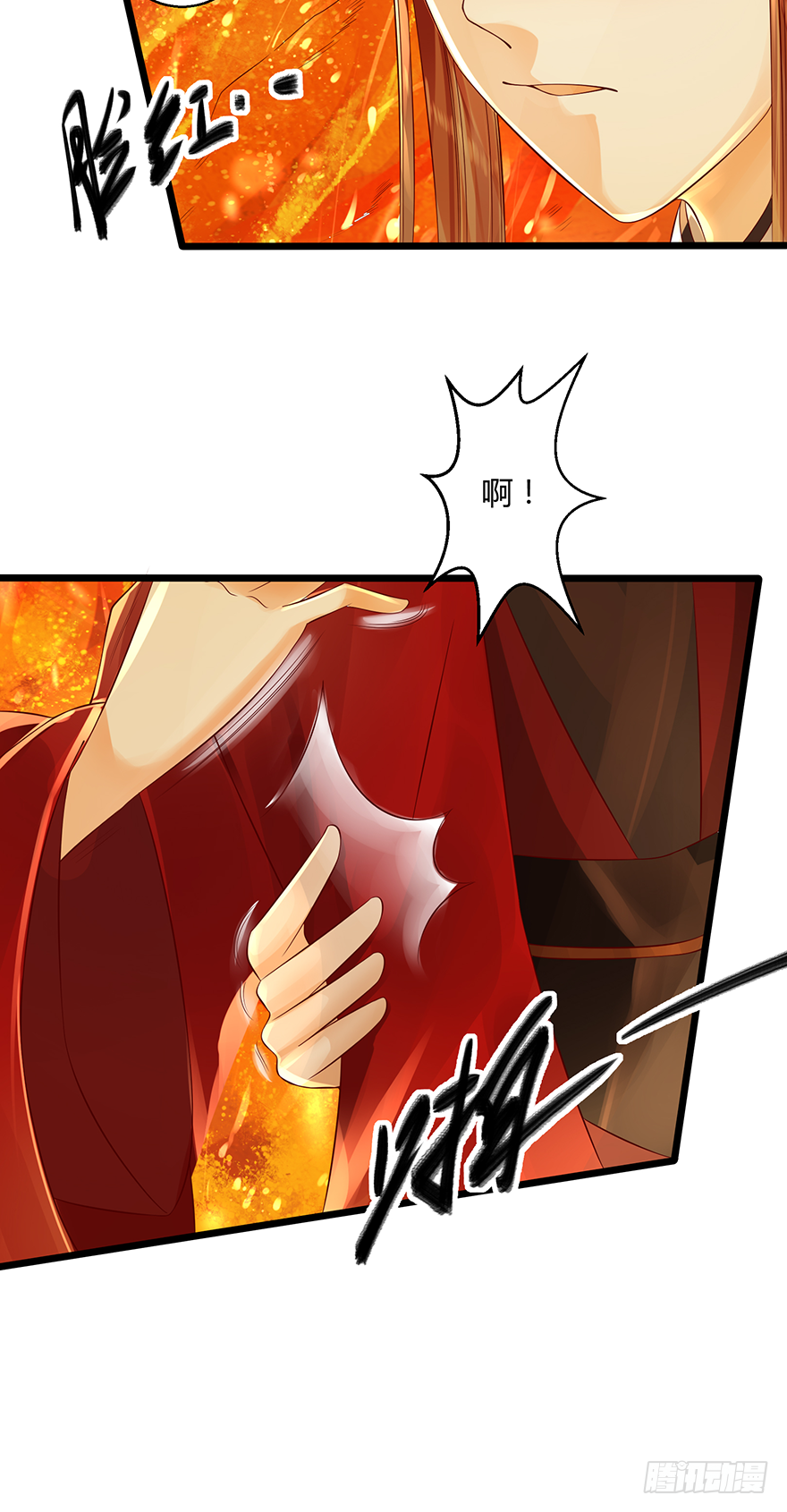 难道是传说中的&ldquo;公主抱&rdquo;！？-第21话