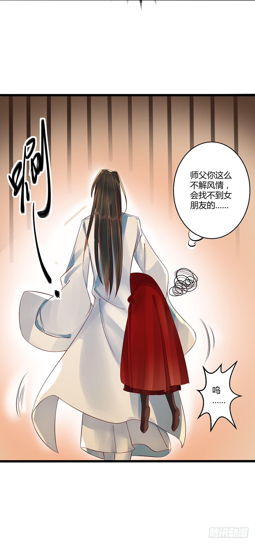 难道是传说中的&ldquo;公主抱&rdquo;！？-第21话