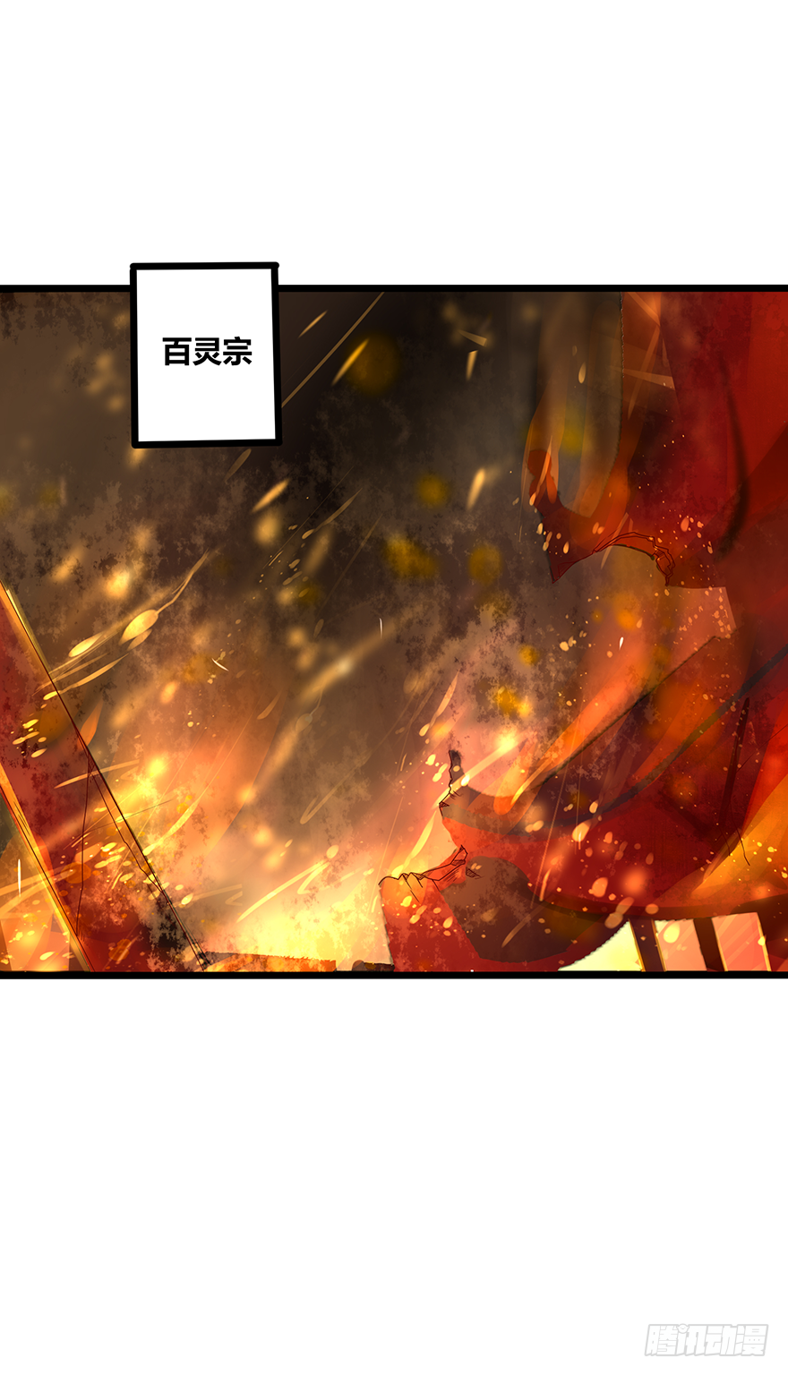 难道是传说中的&ldquo;公主抱&rdquo;！？-第21话