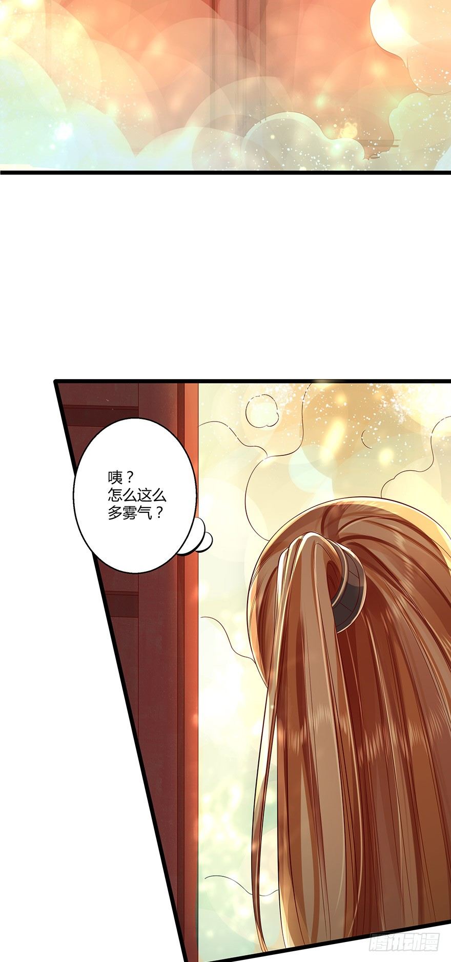 完了&hellip;&hellip;被发现了！-第23话