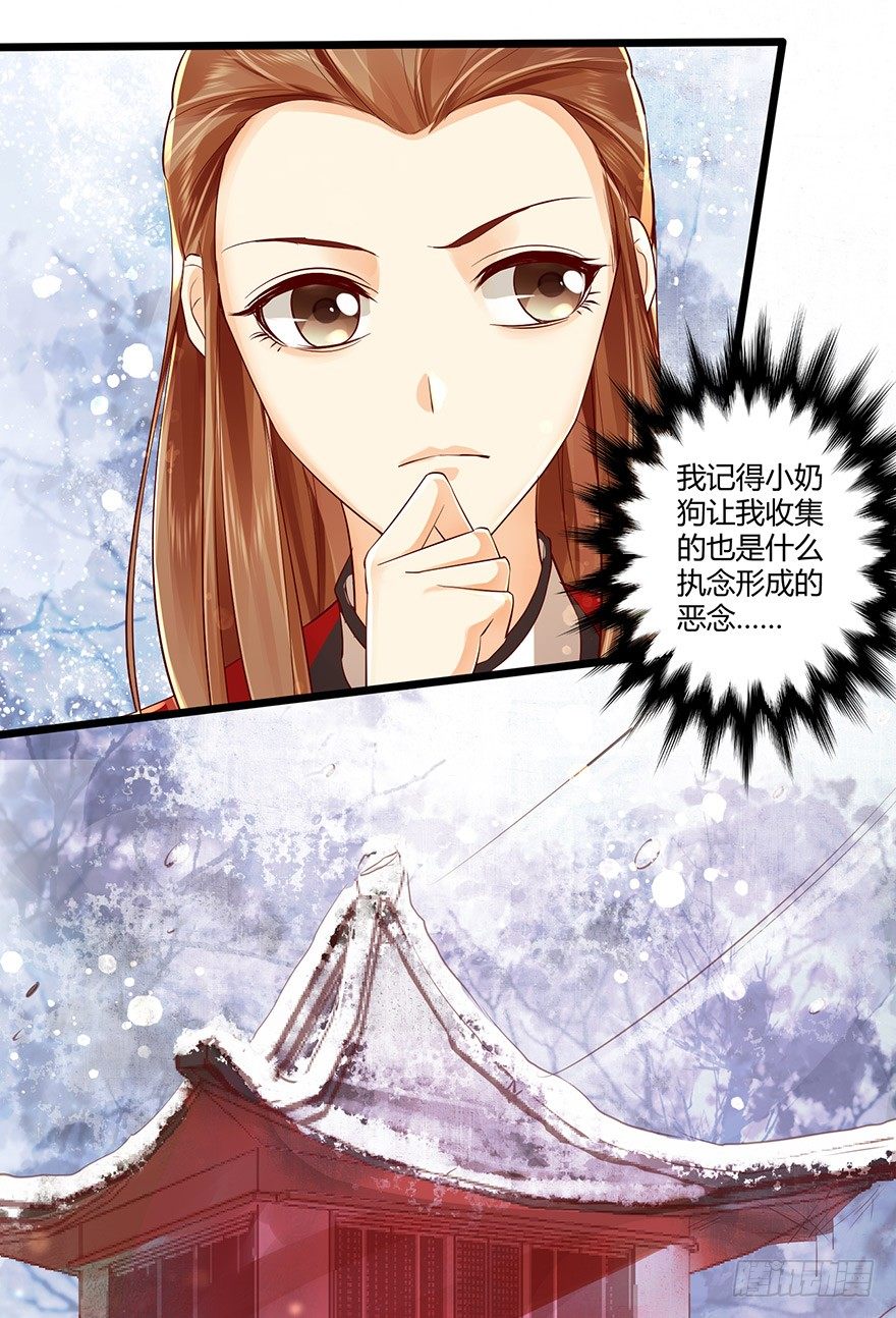 真的好帅&hellip;&hellip;-第25话