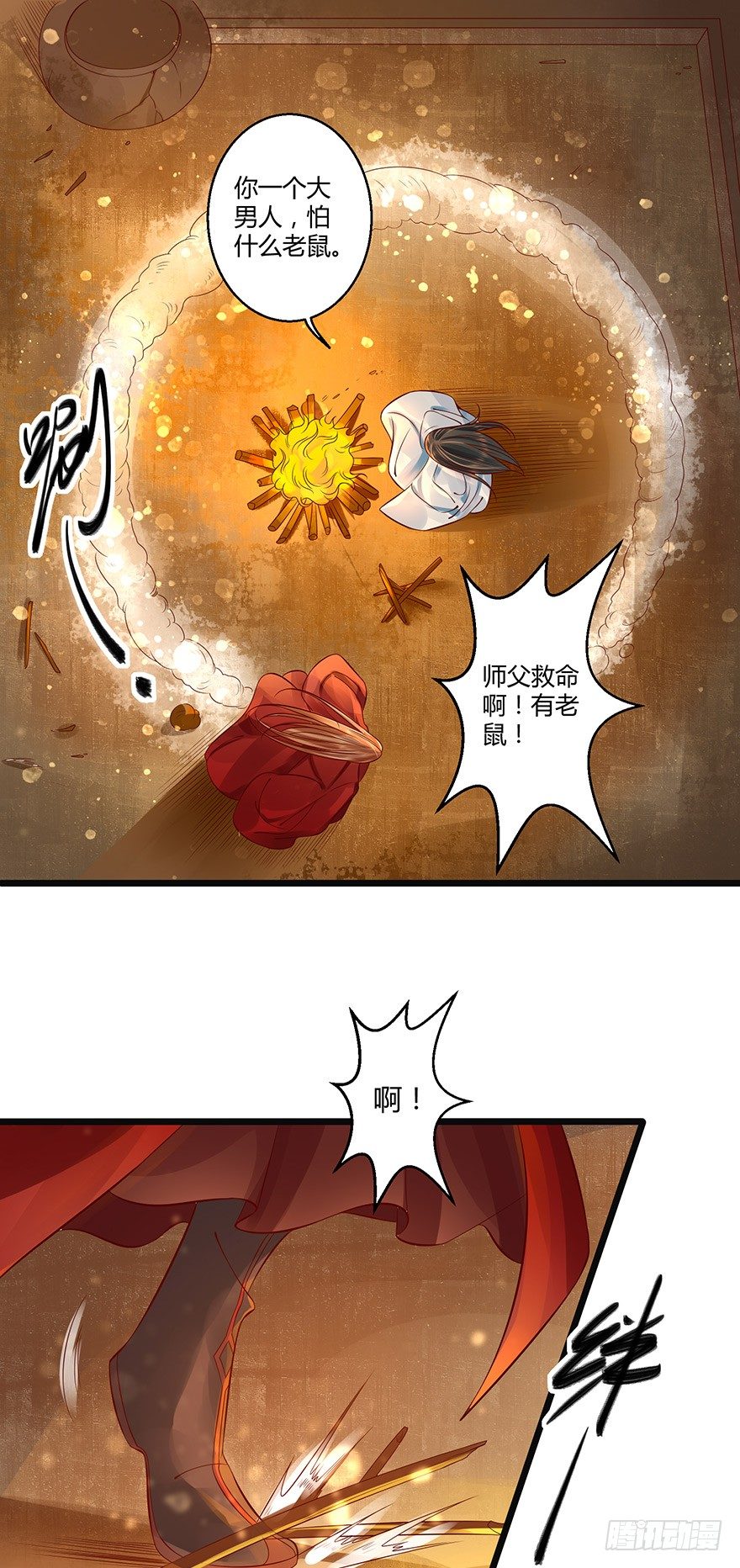 真的好帅&hellip;&hellip;-第25话