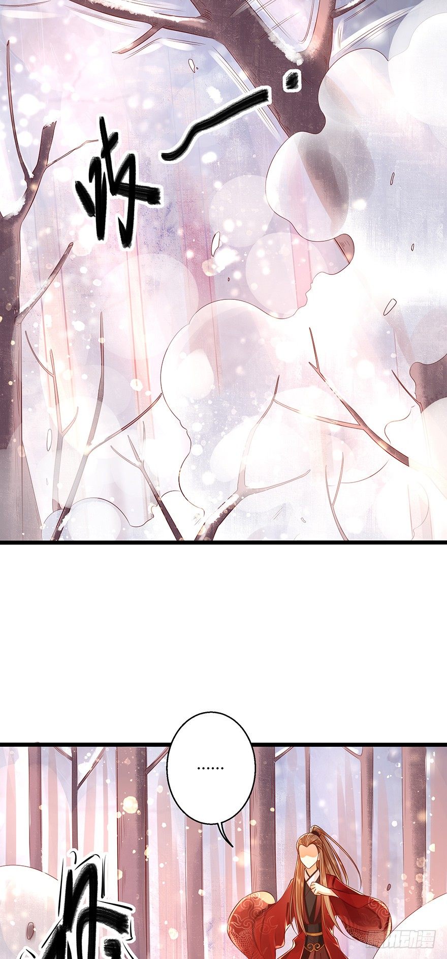 我真的不是血红衣！-第27话