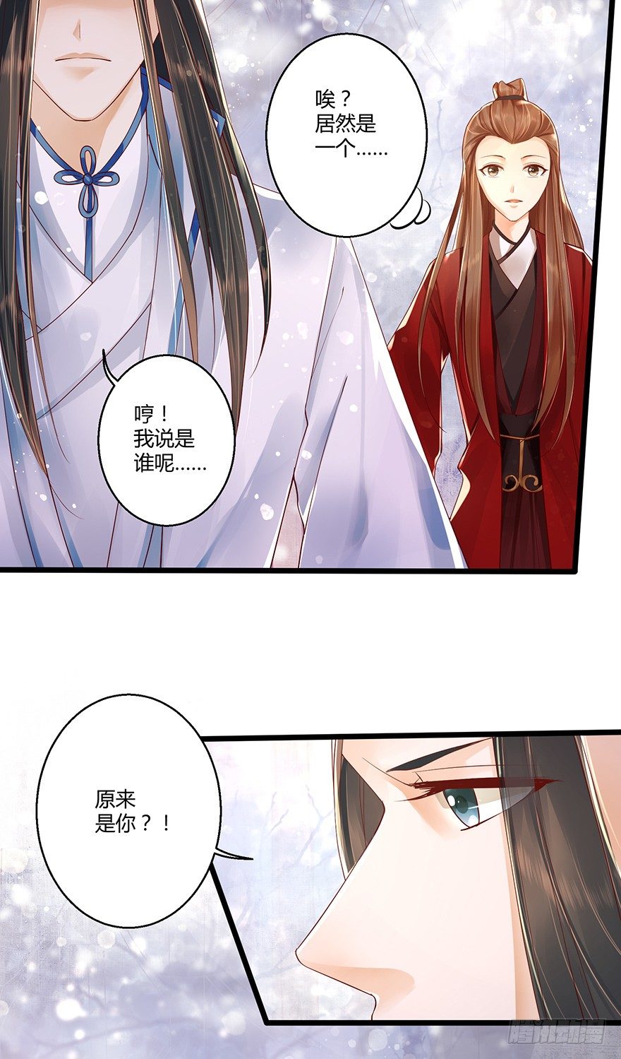 我真的不是血红衣！-第27话