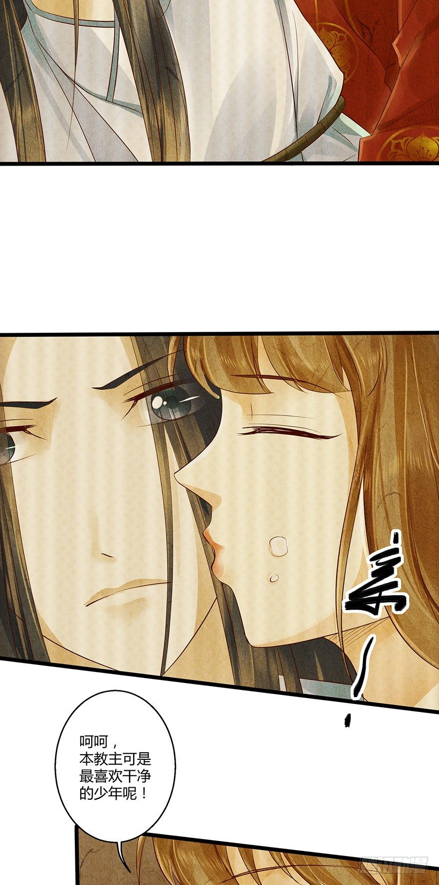 我真的不是血红衣！-第27话