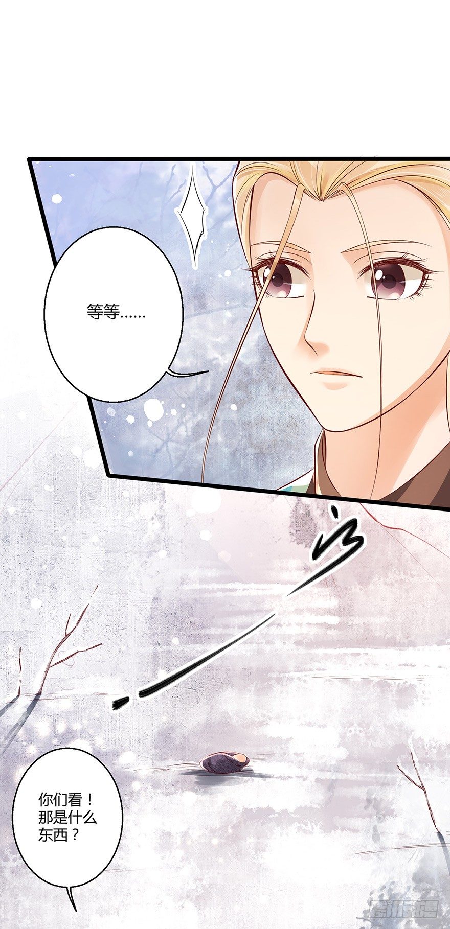 小邪帝萌翻洛红衣！-第29话