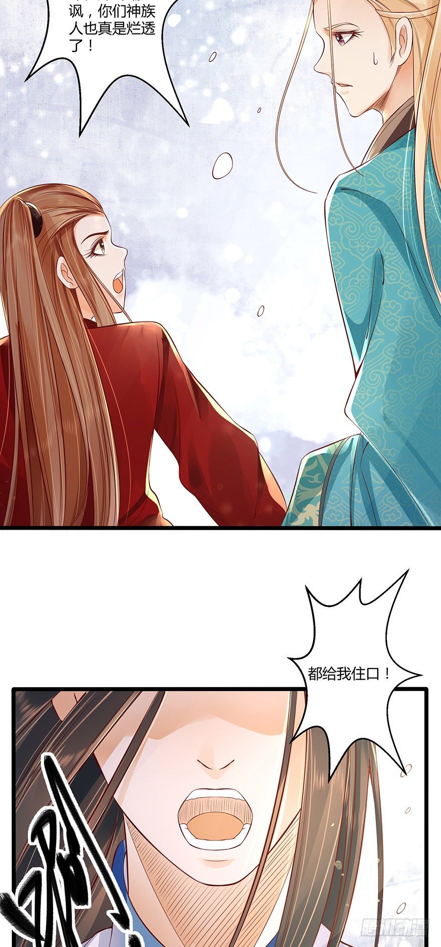 小邪帝萌翻洛红衣！-第29话