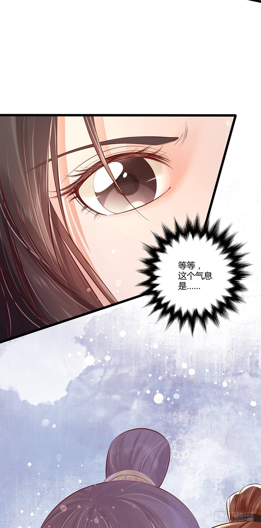 小邪帝萌翻洛红衣！-第29话