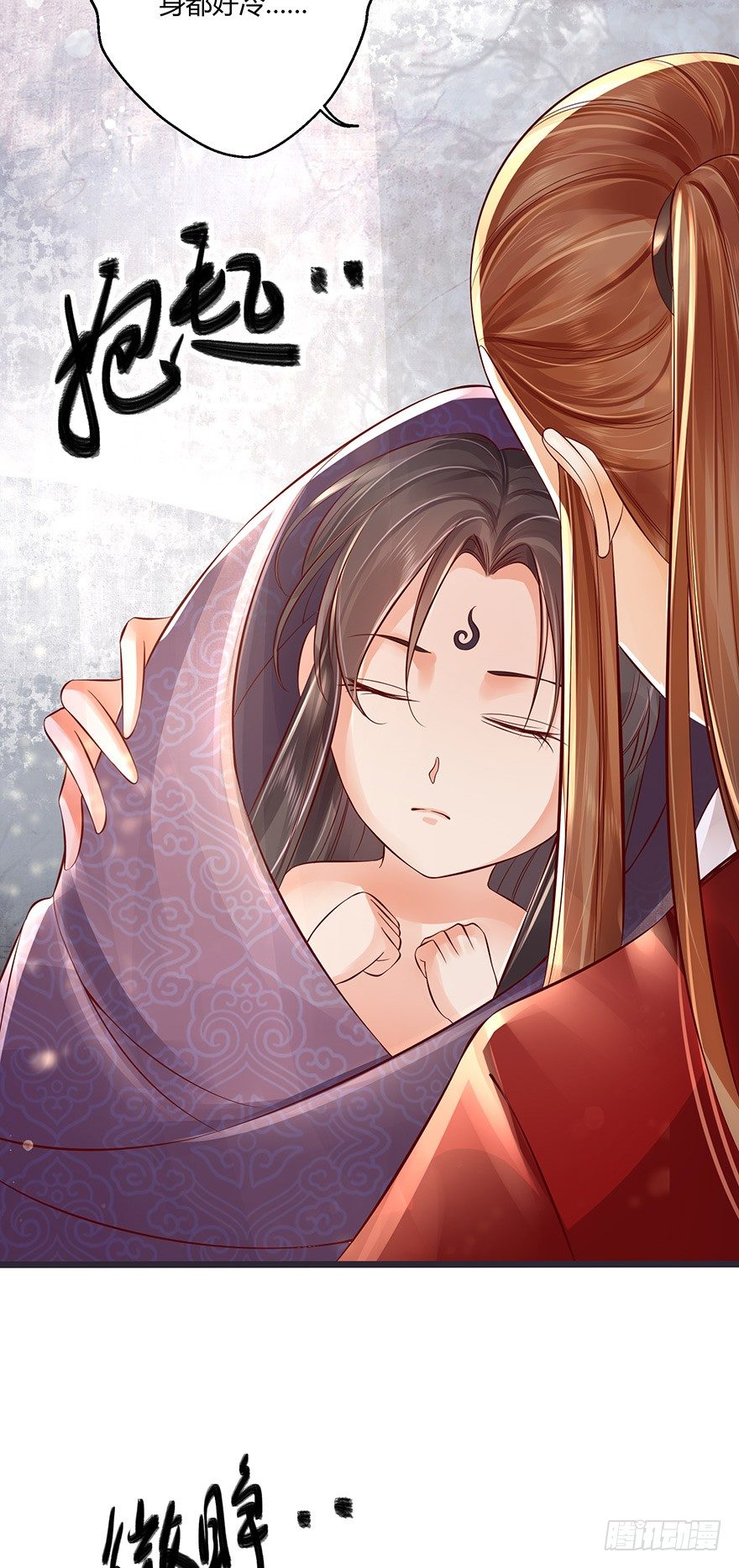 小邪帝萌翻洛红衣！-第29话