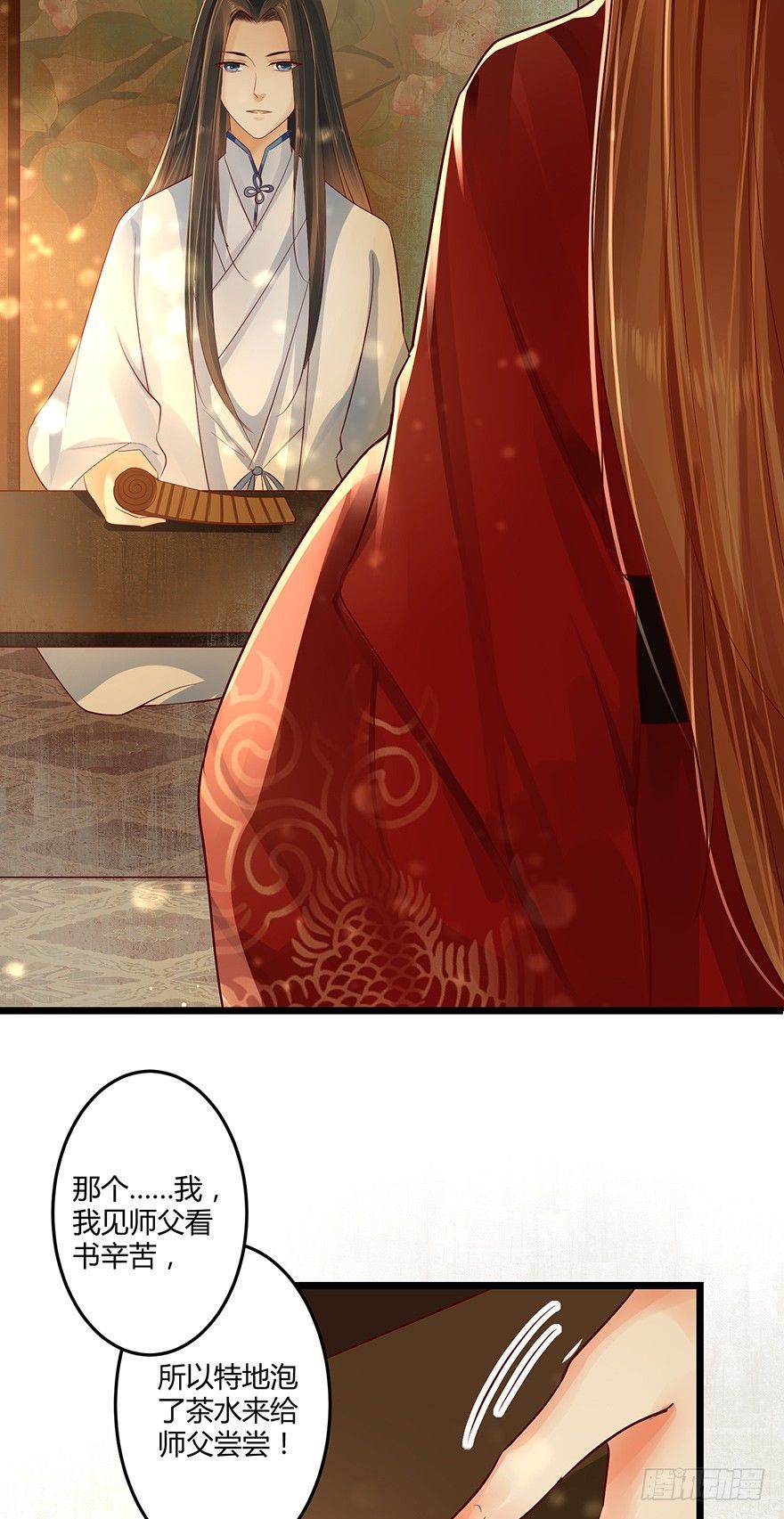 要用这个办法收集师父执念吗？！-第31话
