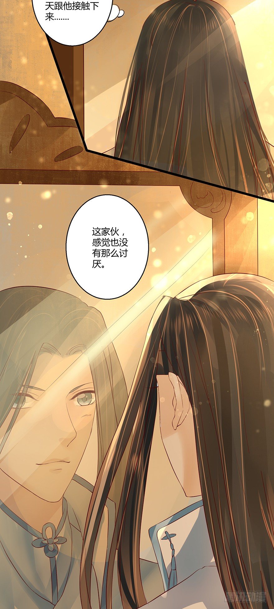 要用这个办法收集师父执念吗？！-第31话