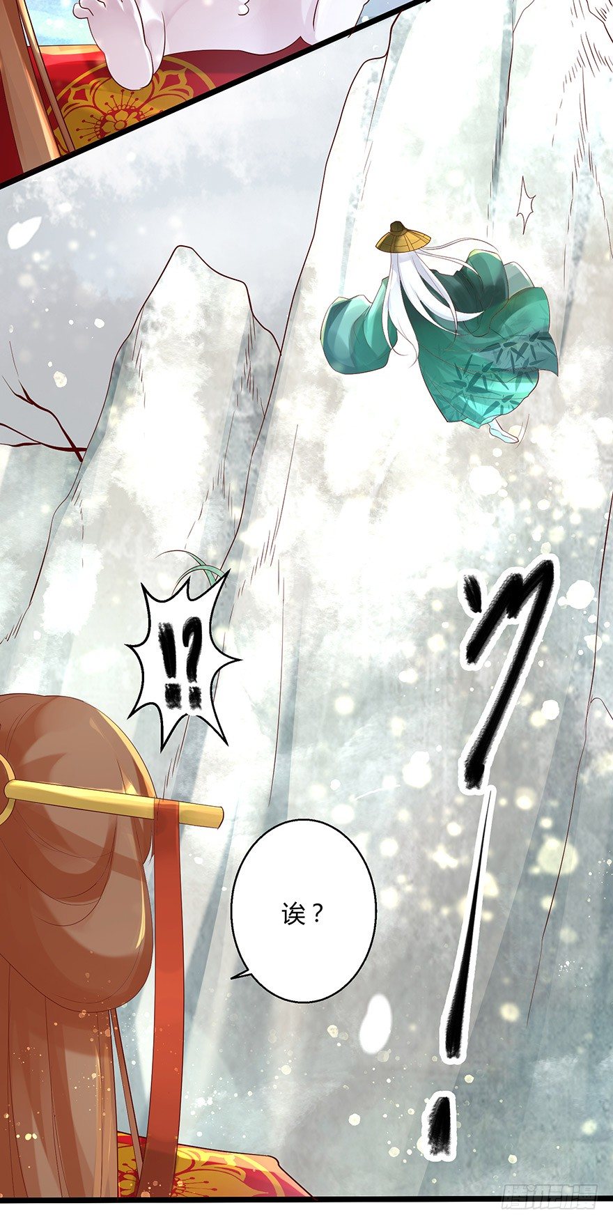 美人师父的复仇方式竟然是！！-第33话