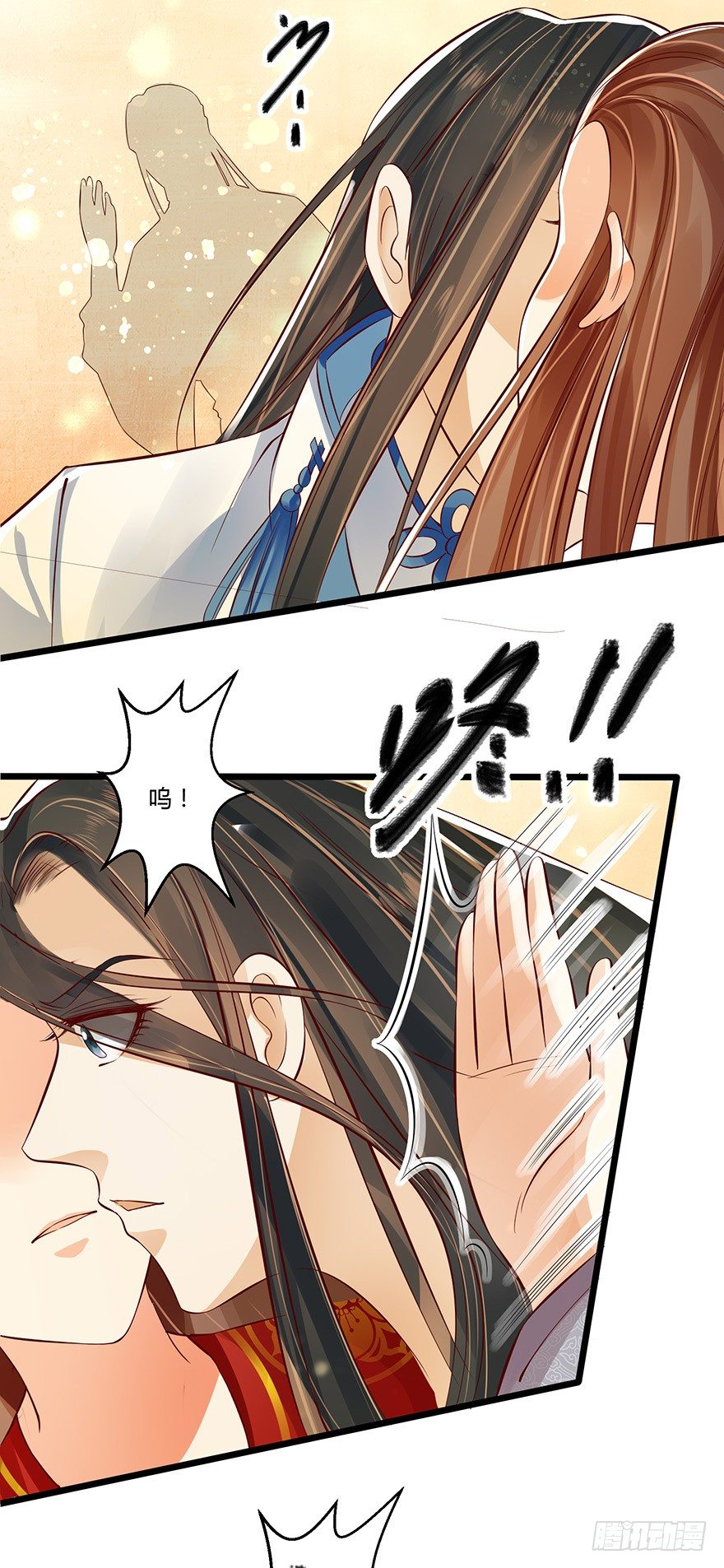 美人师父的复仇方式竟然是！！-第33话