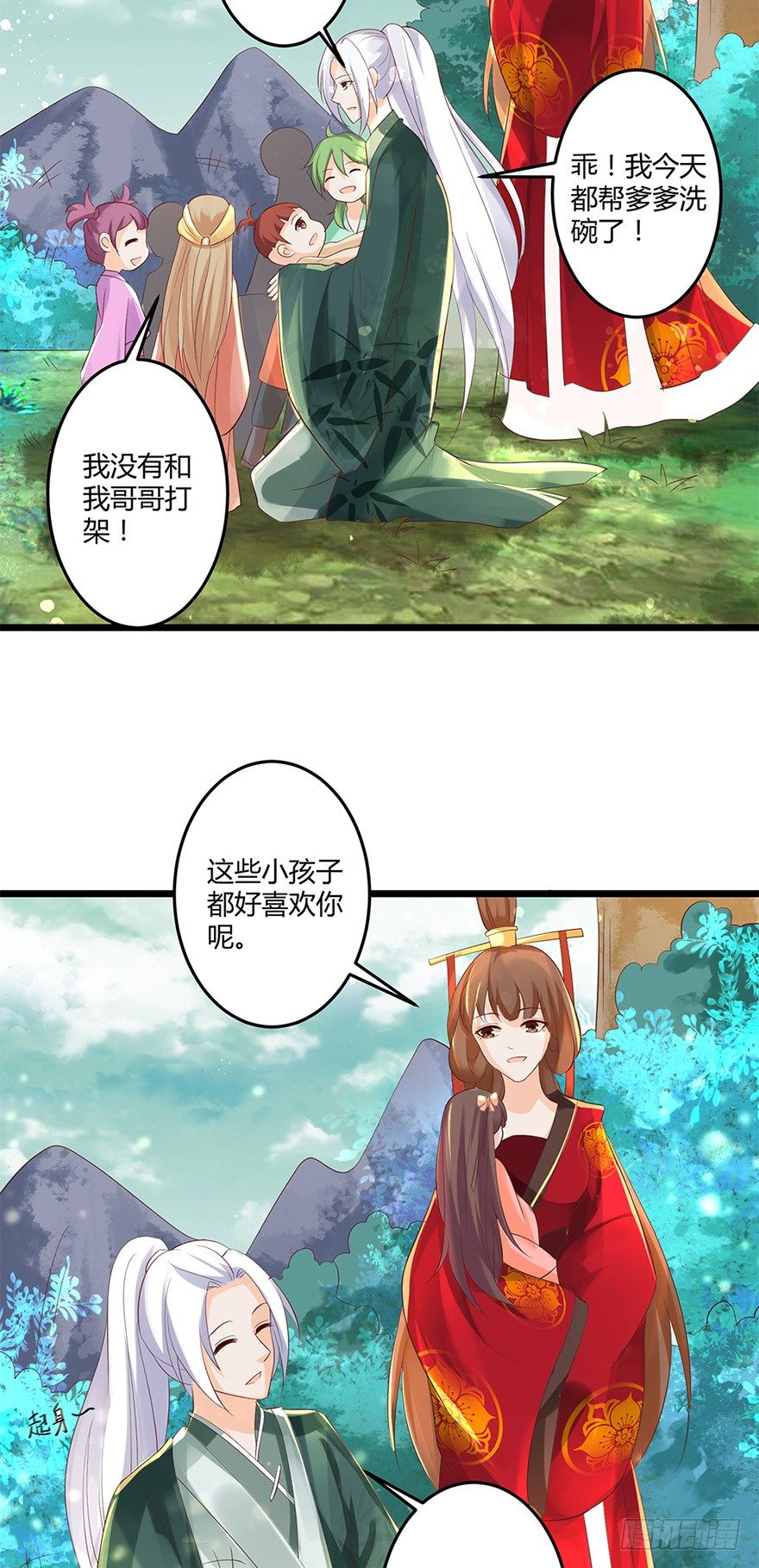 邪帝－好漂亮的小妹妹！-第35话