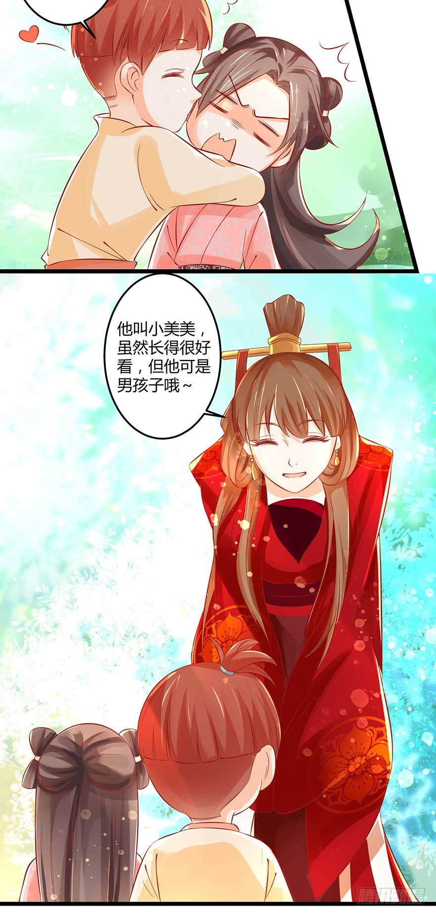 邪帝－好漂亮的小妹妹！-第35话