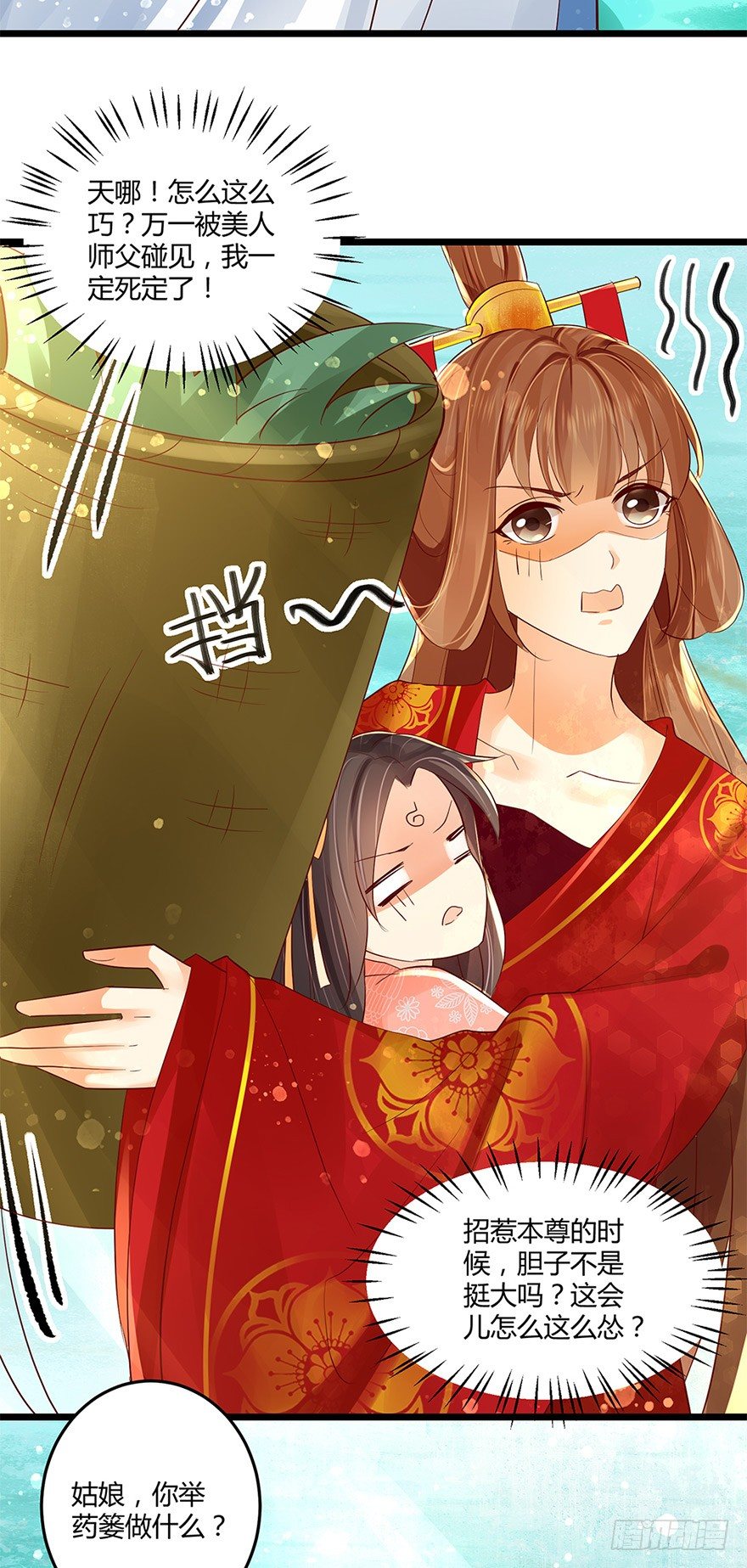 邪帝－好漂亮的小妹妹！-第35话