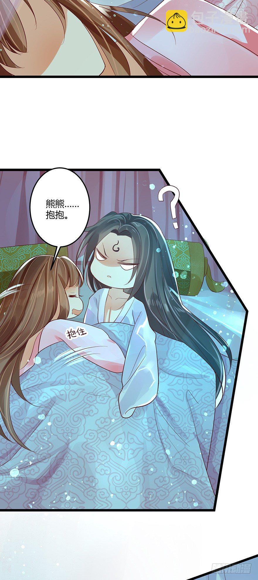 什么东西软趴趴的？！-第37话