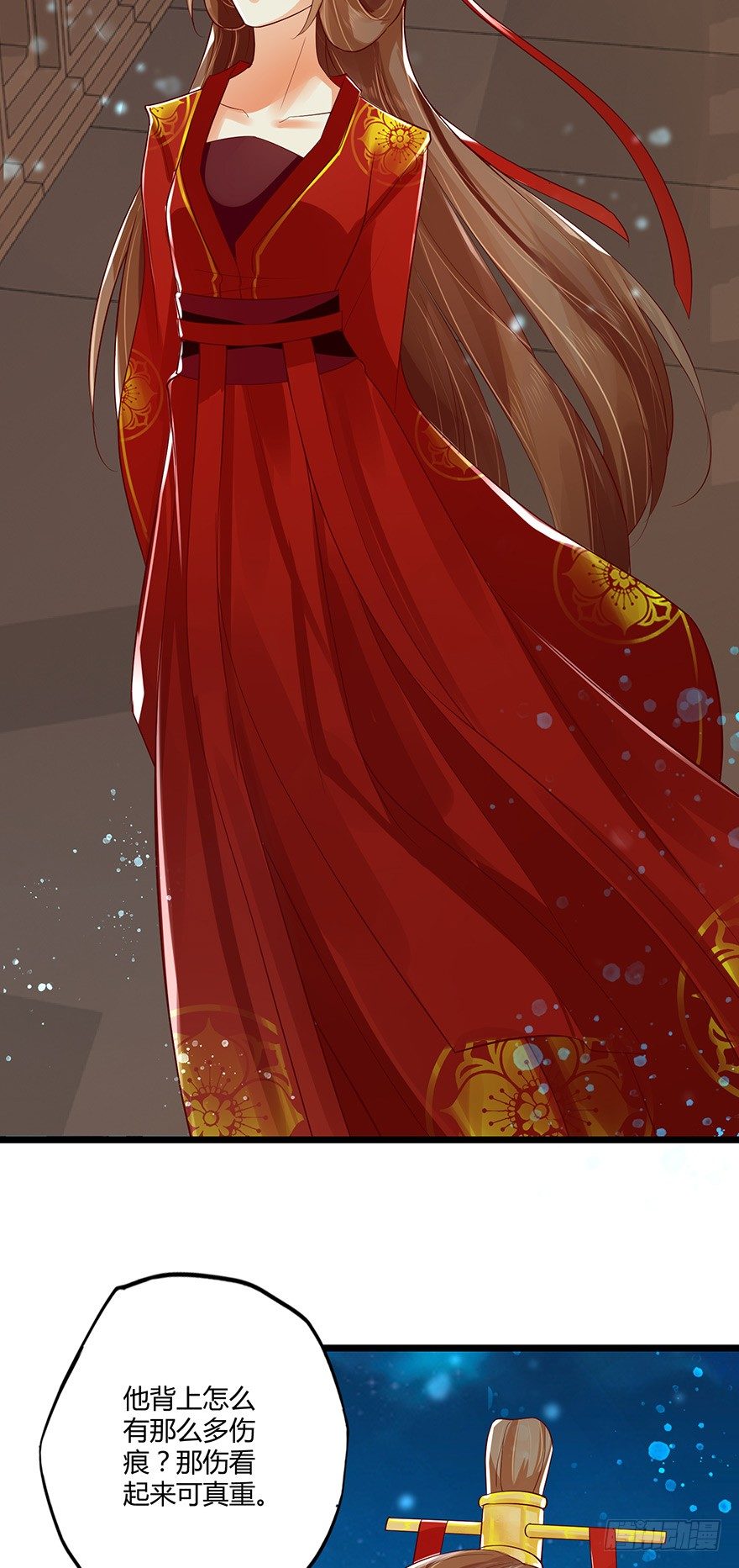 什么东西软趴趴的？！-第37话