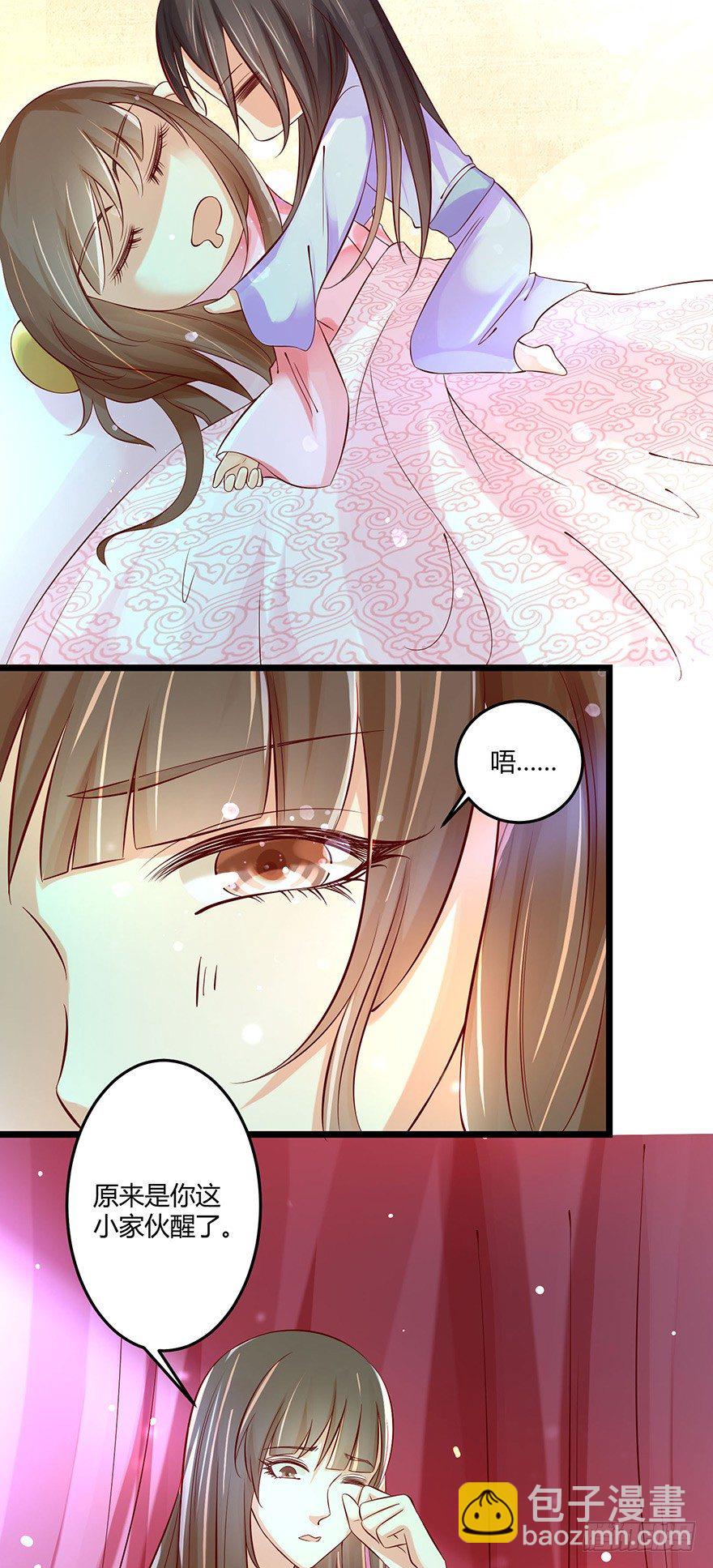 什么东西软趴趴的？！-第37话