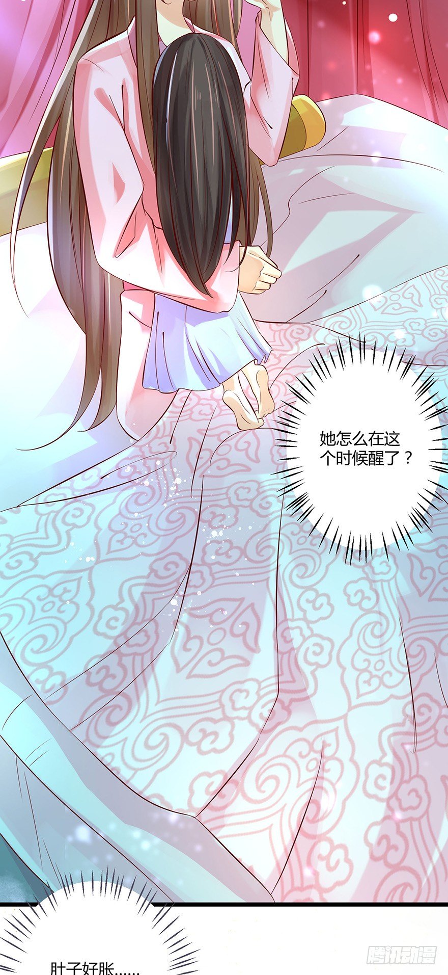 什么东西软趴趴的？！-第37话