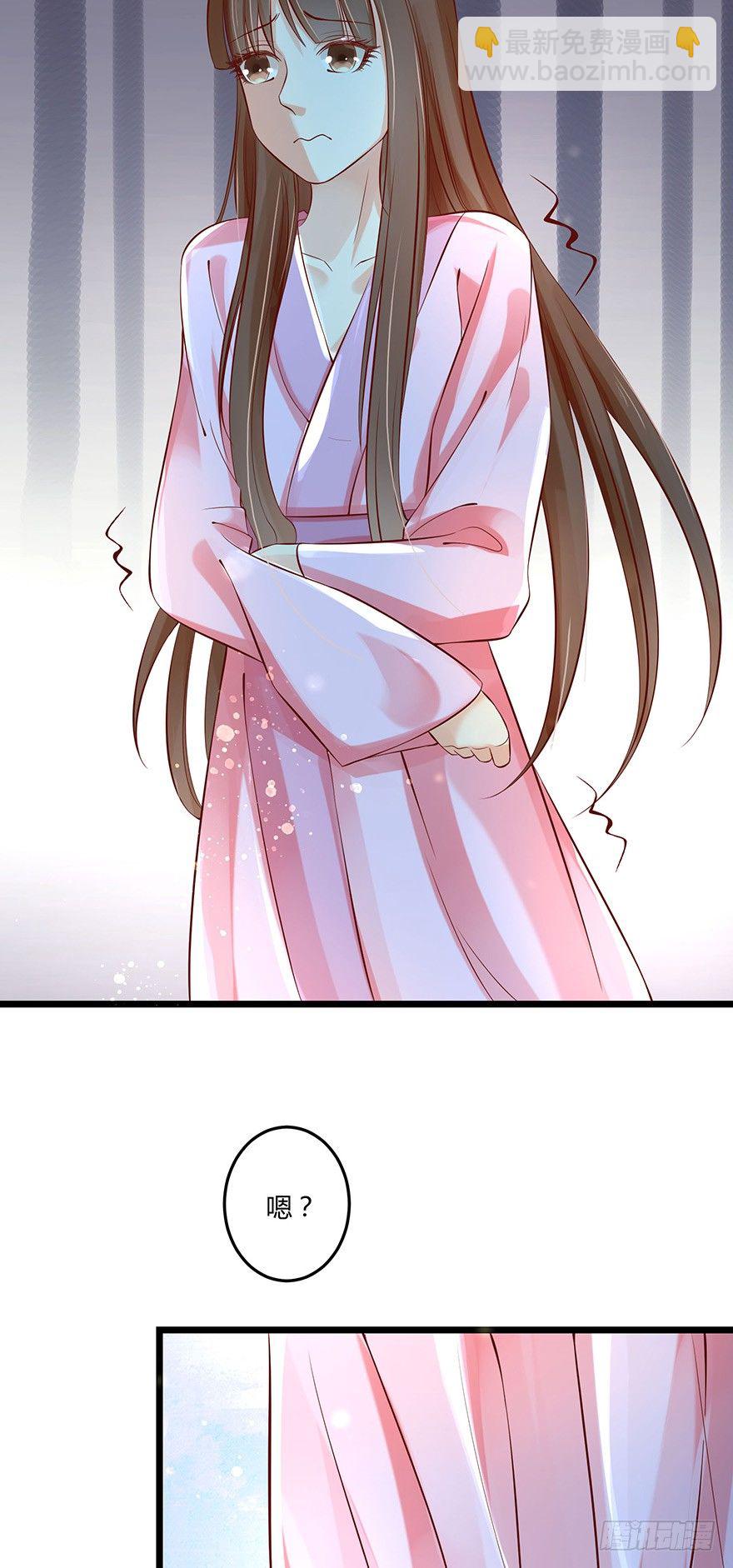 什么东西软趴趴的？！-第37话