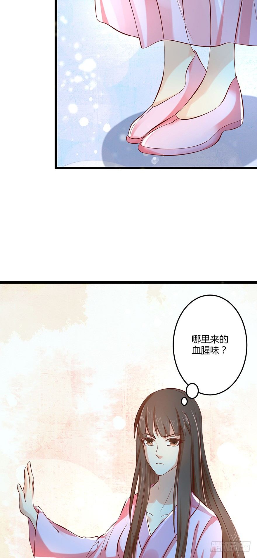 什么东西软趴趴的？！-第37话