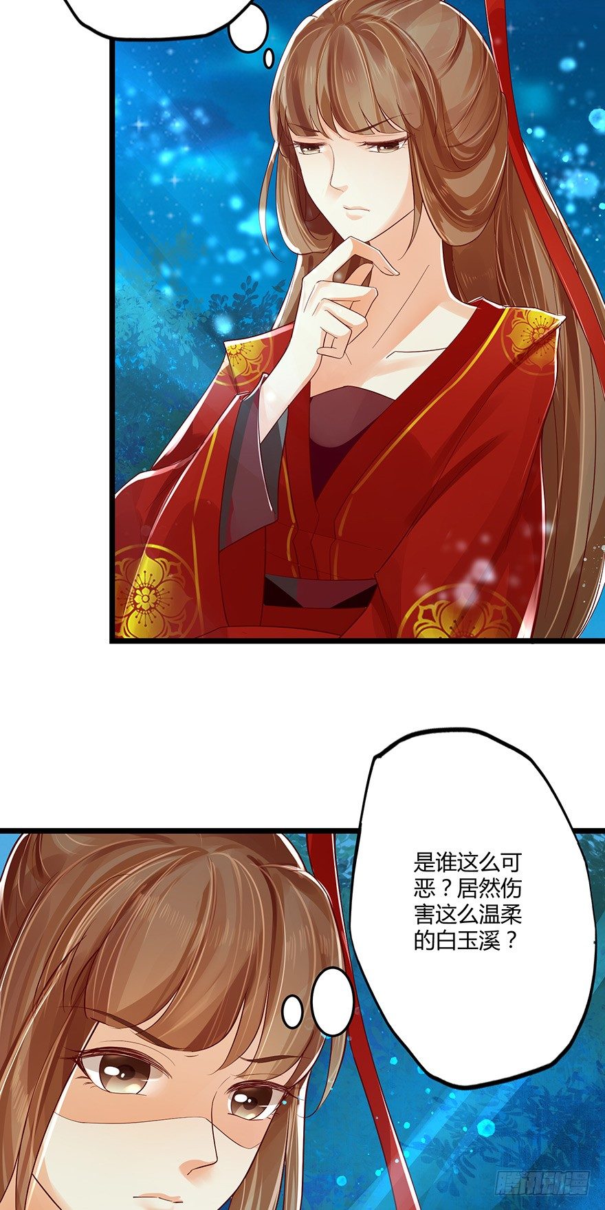 什么东西软趴趴的？！-第37话