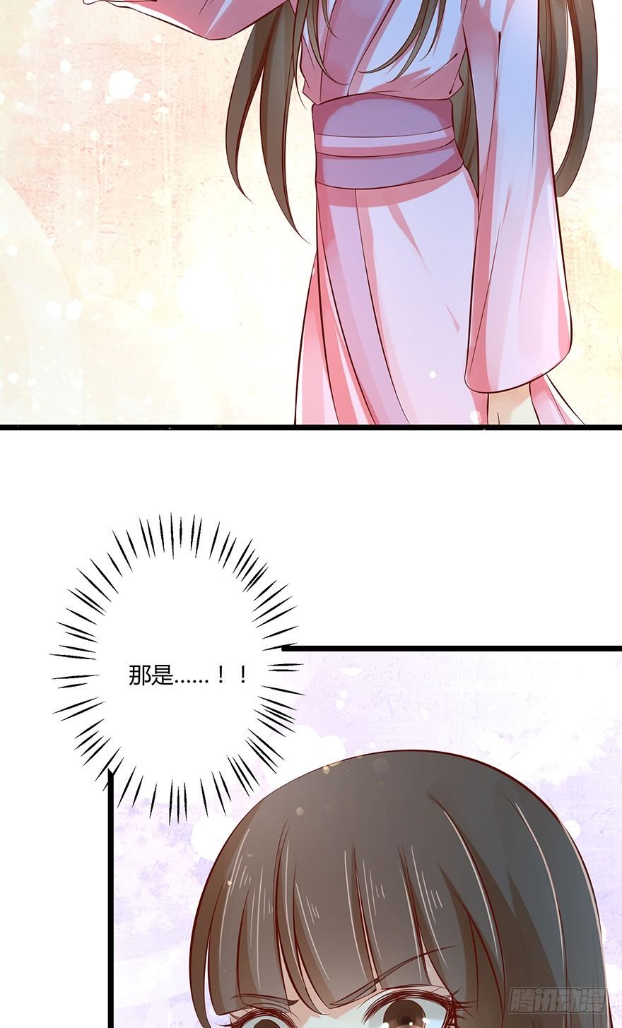 什么东西软趴趴的？！-第37话