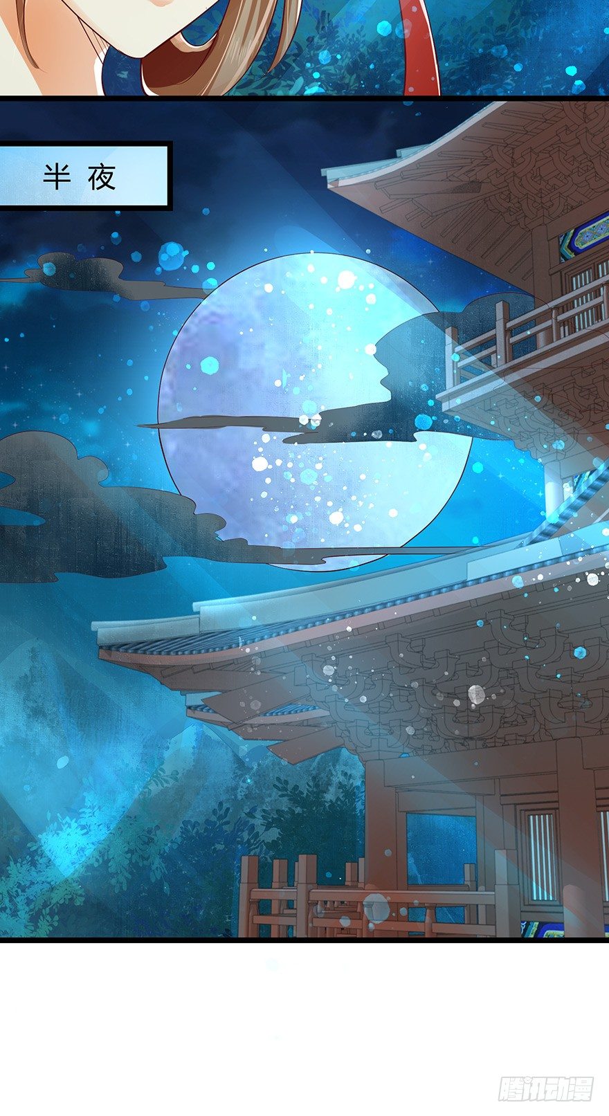 什么东西软趴趴的？！-第37话