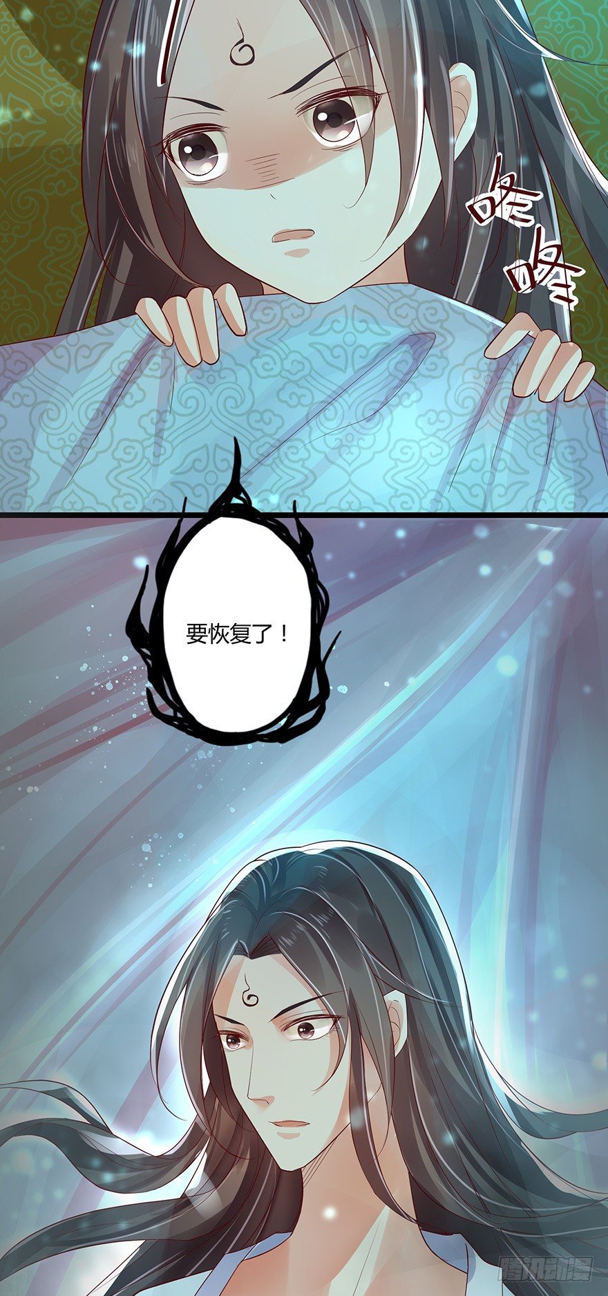 什么东西软趴趴的？！-第37话