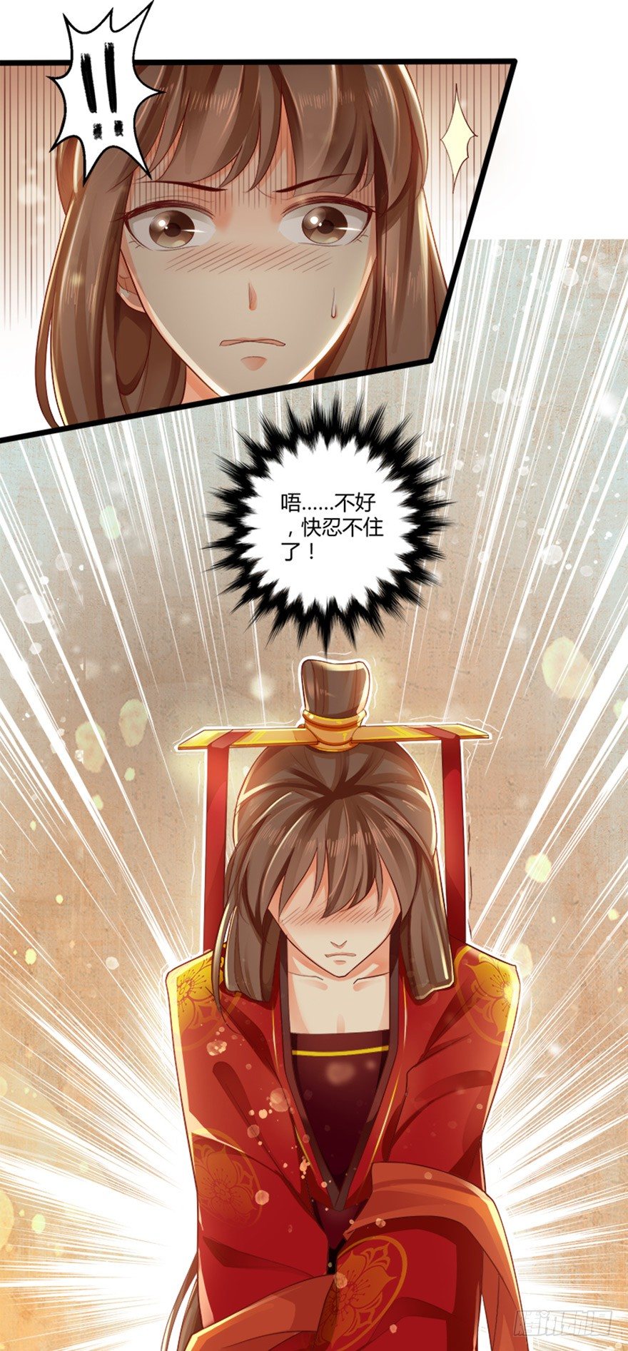 那就让我来毁掉她吧！-第39话