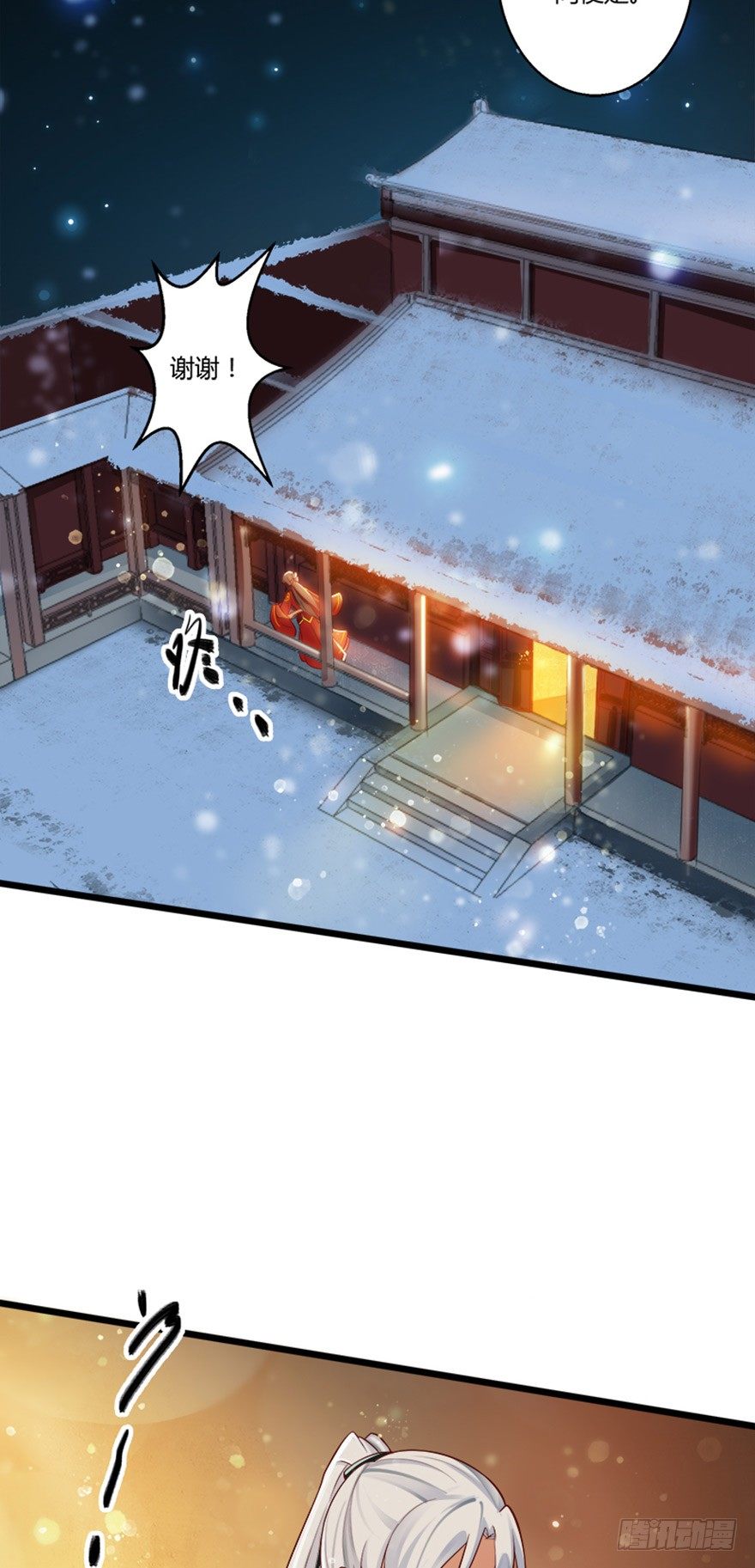 那就让我来毁掉她吧！-第39话