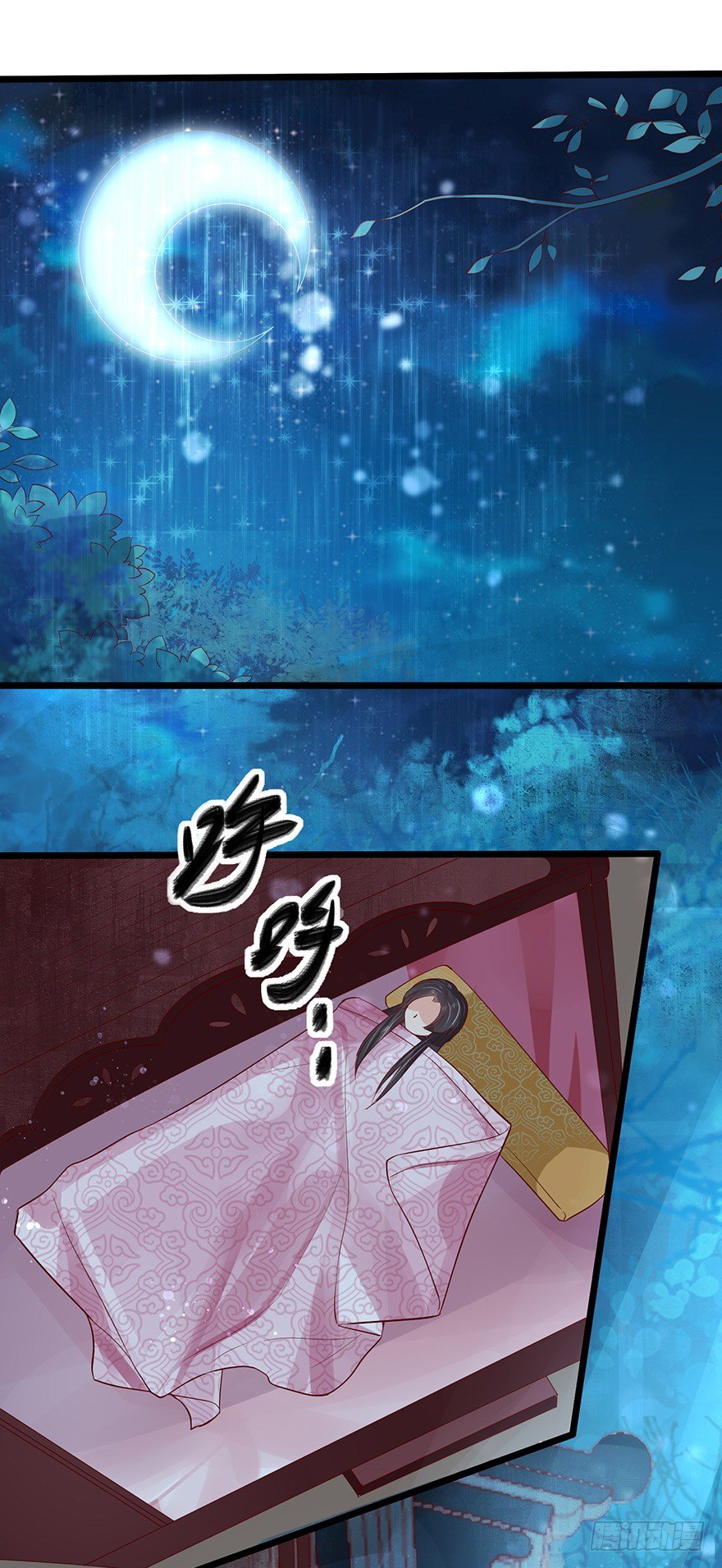 蠢女人我就是在等你呀！-第41话