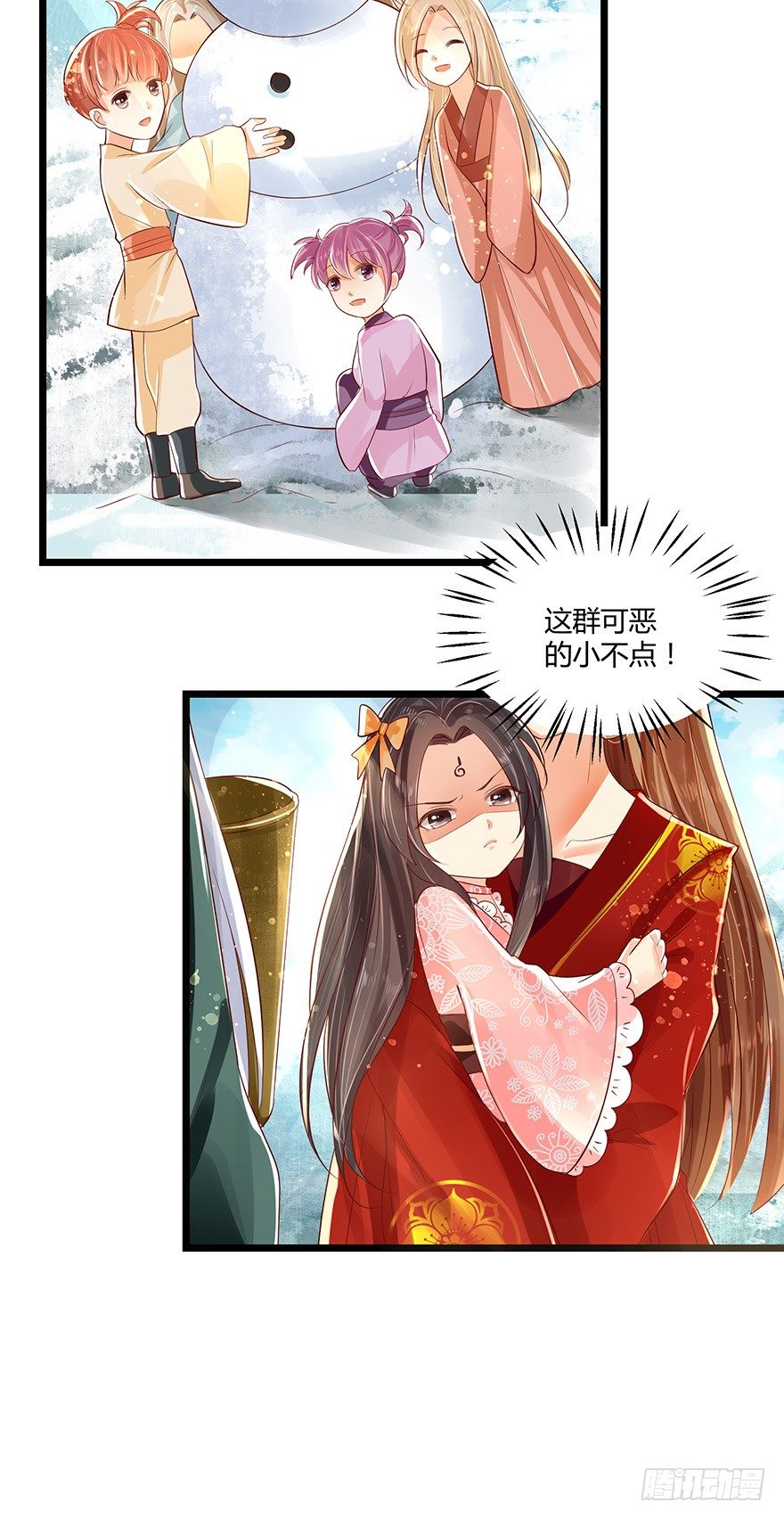 蠢女人我就是在等你呀！-第41话