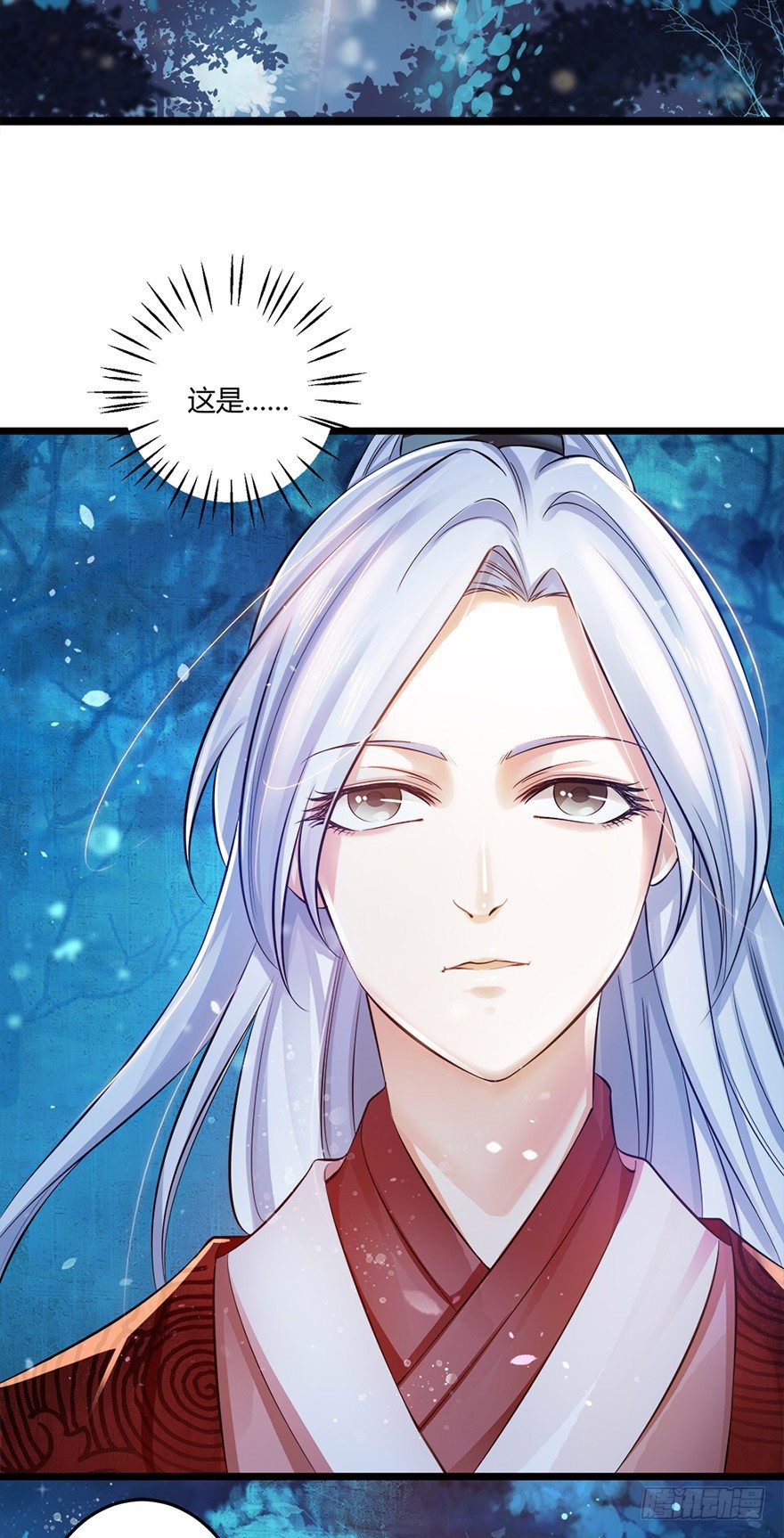 你真的是妖怪呀！-第43话
