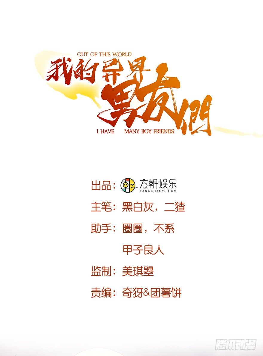 情到深处便会开花！-第45话