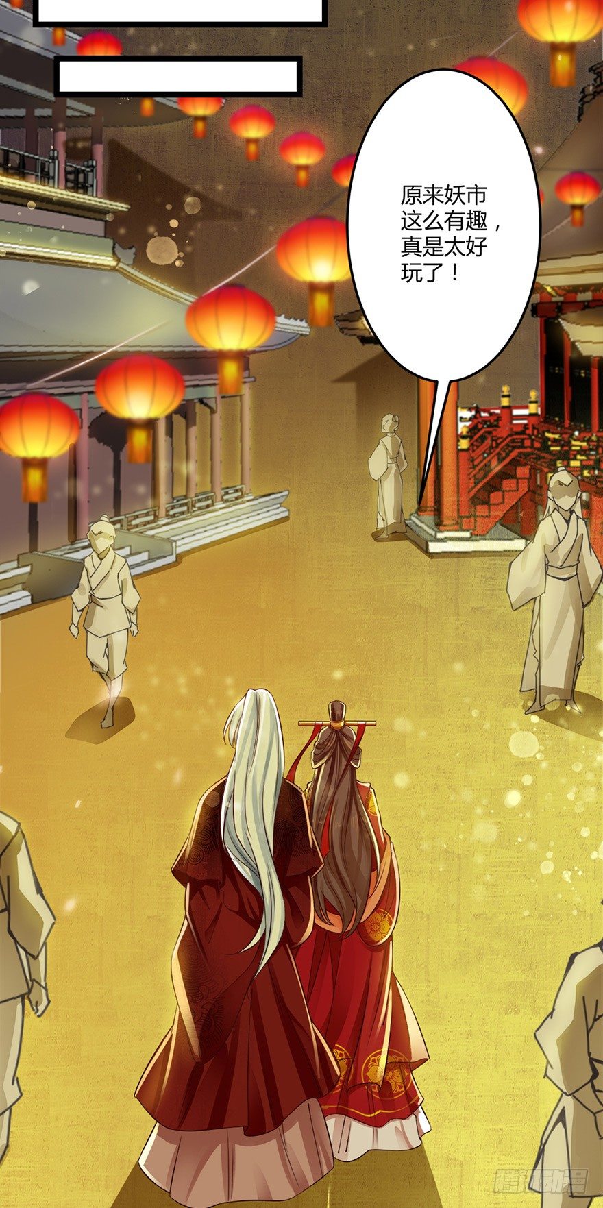 情到深处便会开花！-第45话