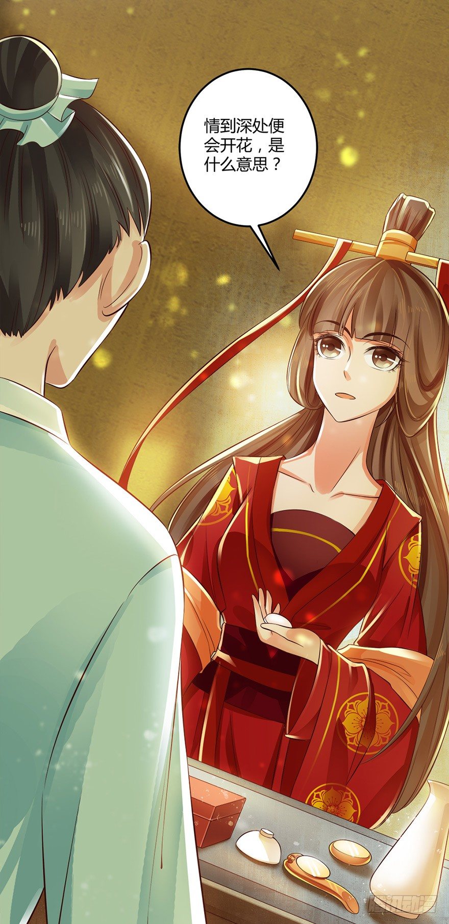 情到深处便会开花！-第45话
