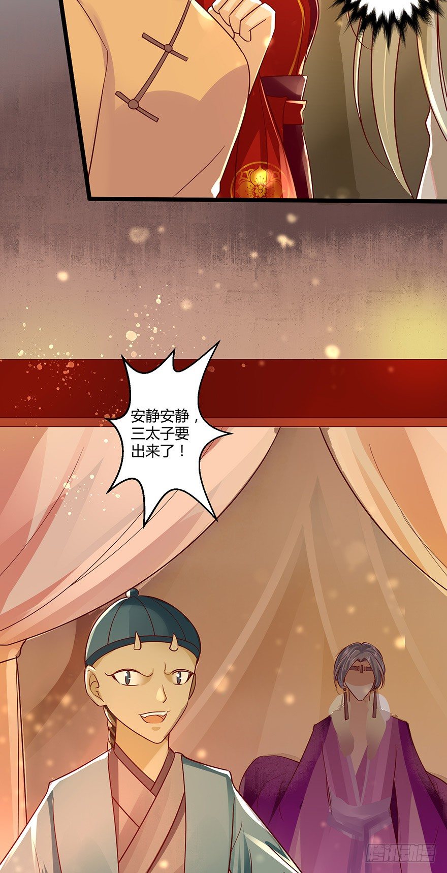 恭喜女主成为狐妖太子妃！！-第47话