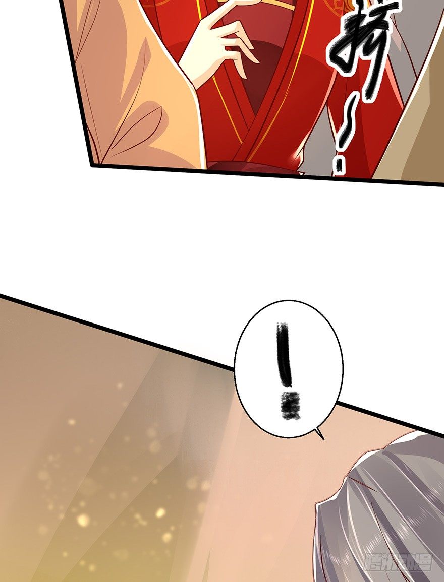 恭喜女主成为狐妖太子妃！！-第47话