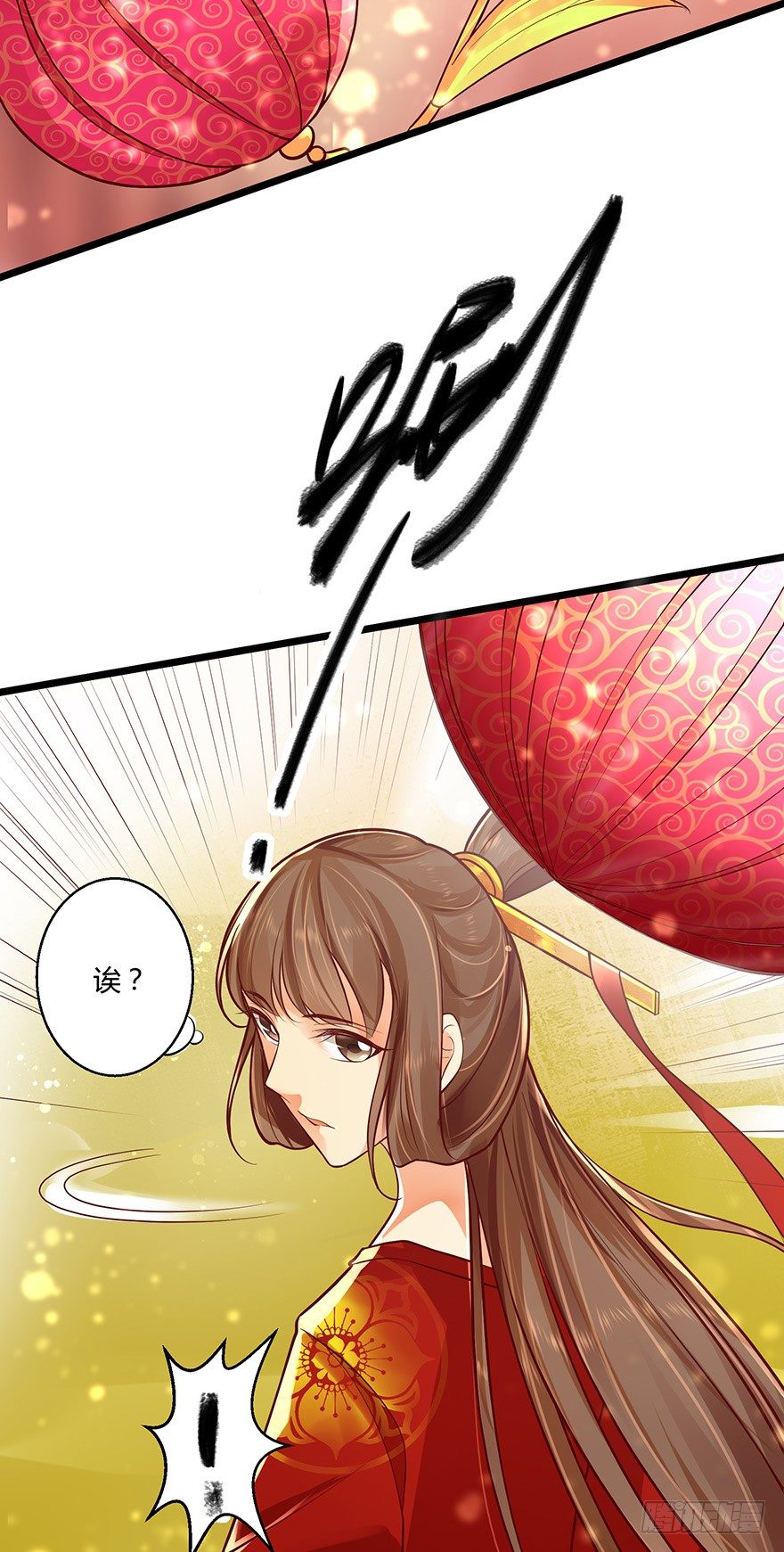 恭喜女主成为狐妖太子妃！！-第47话