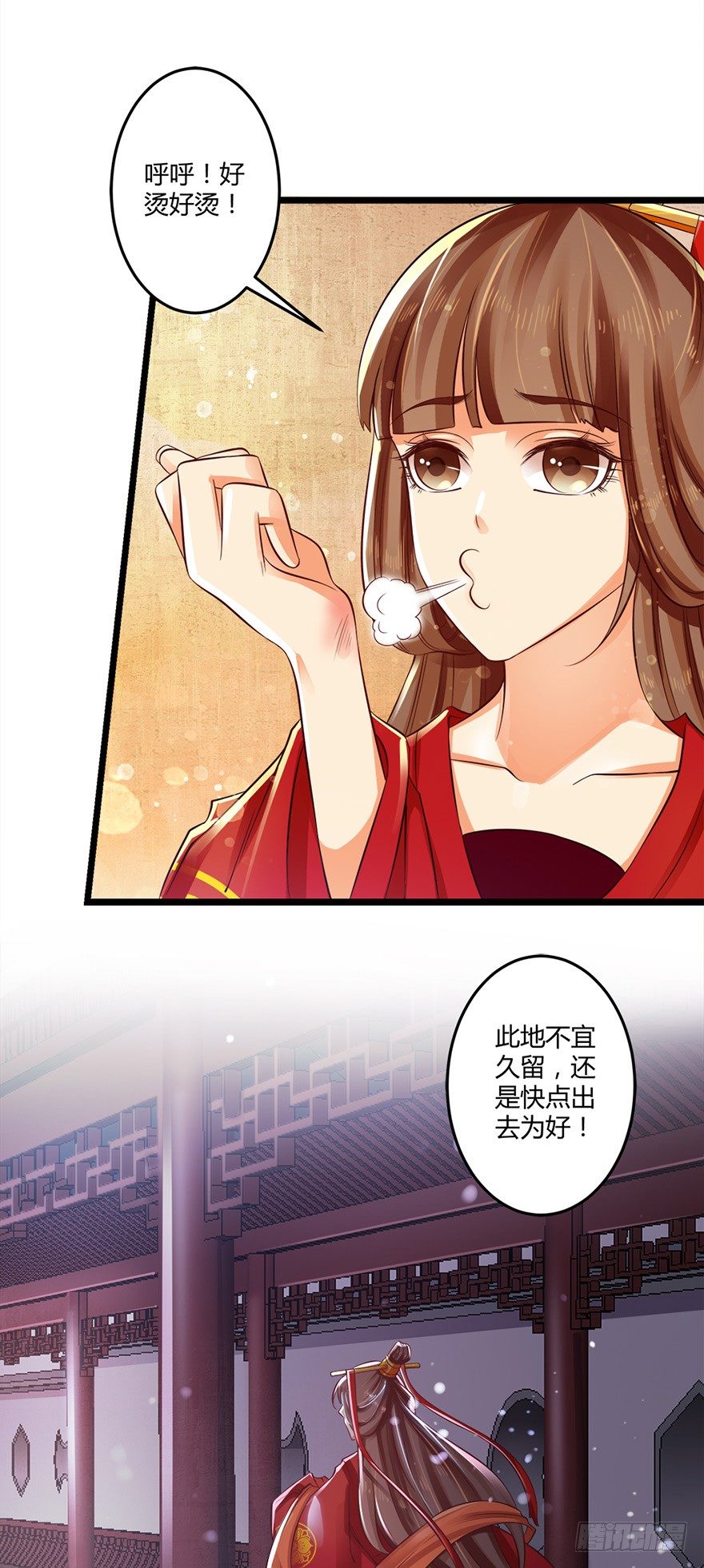 该不会结缘的是今天成亲的太子妃吧-第49话