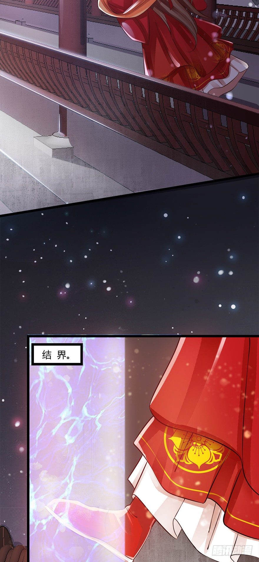 该不会结缘的是今天成亲的太子妃吧-第49话