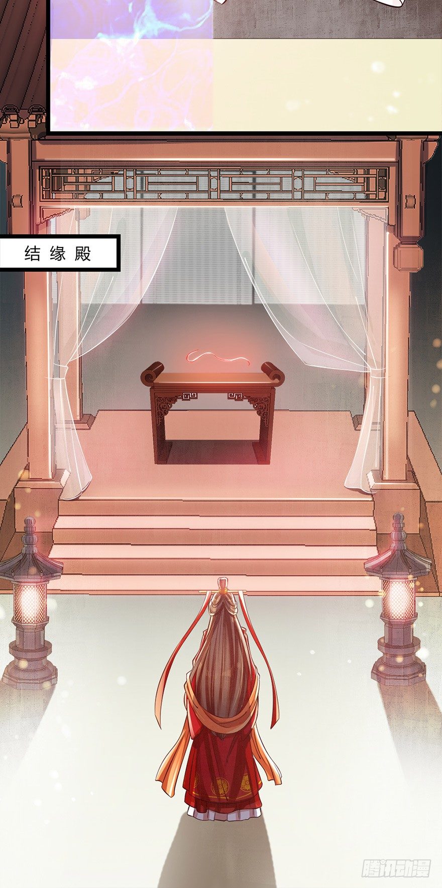 该不会结缘的是今天成亲的太子妃吧-第49话
