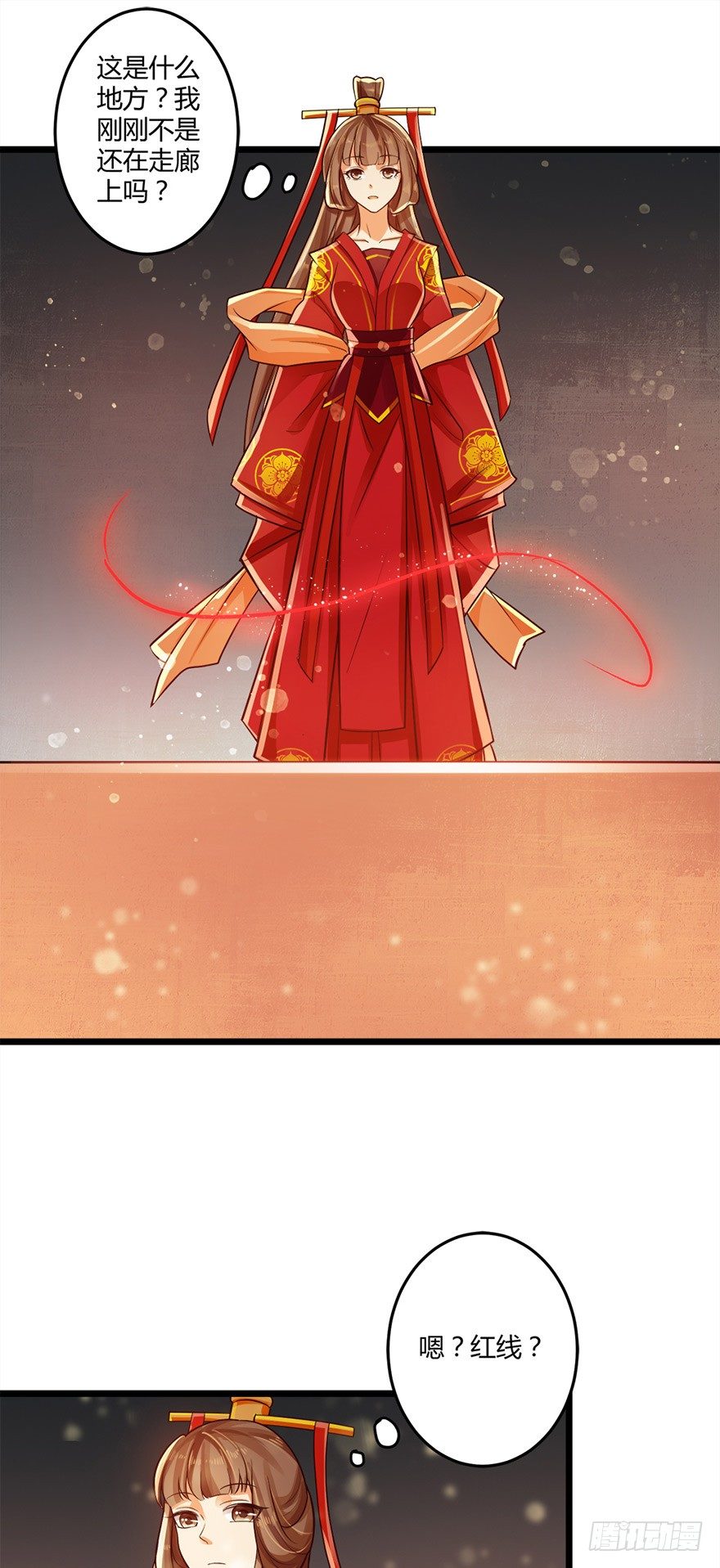 该不会结缘的是今天成亲的太子妃吧-第49话