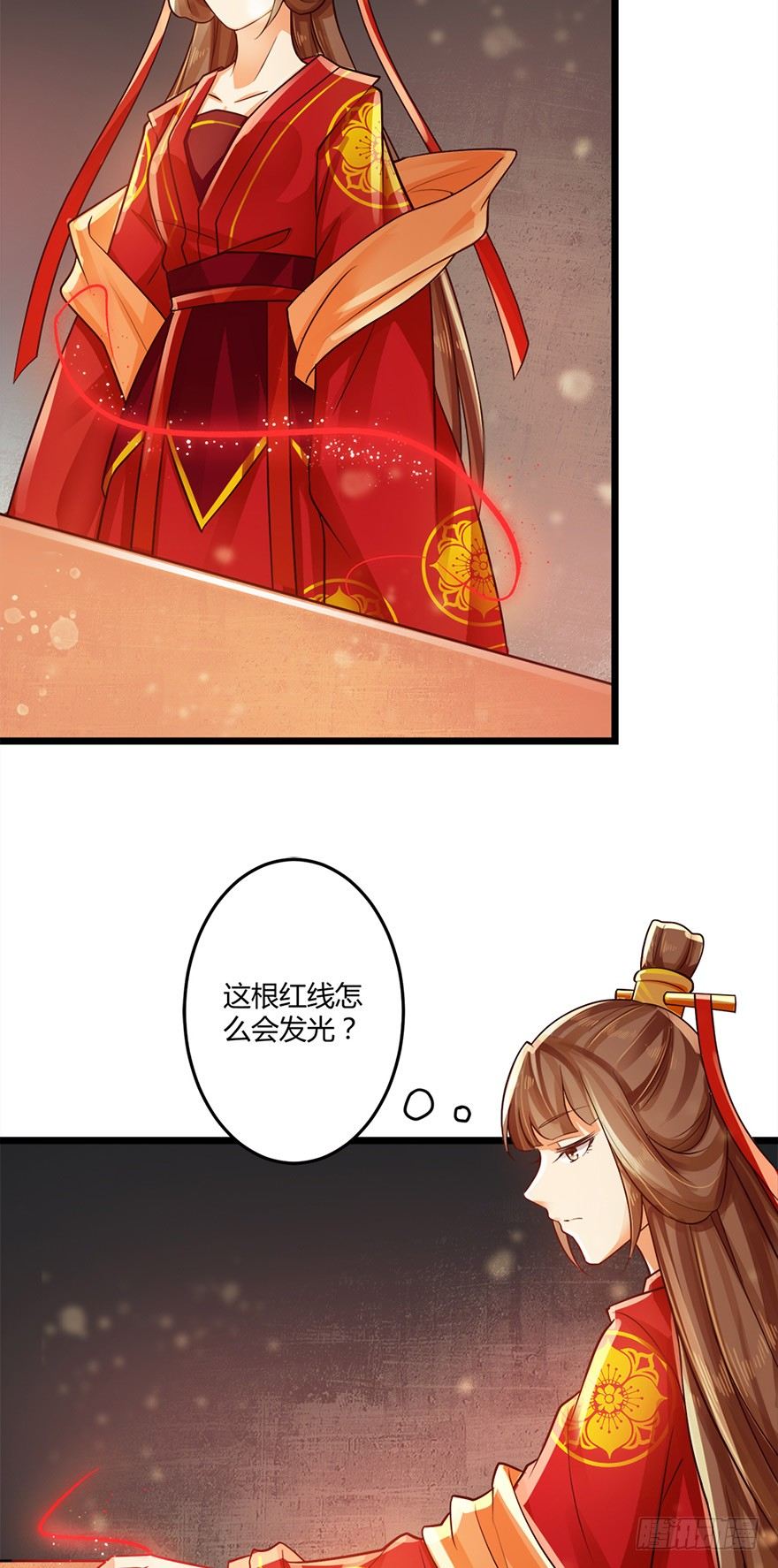 该不会结缘的是今天成亲的太子妃吧-第49话