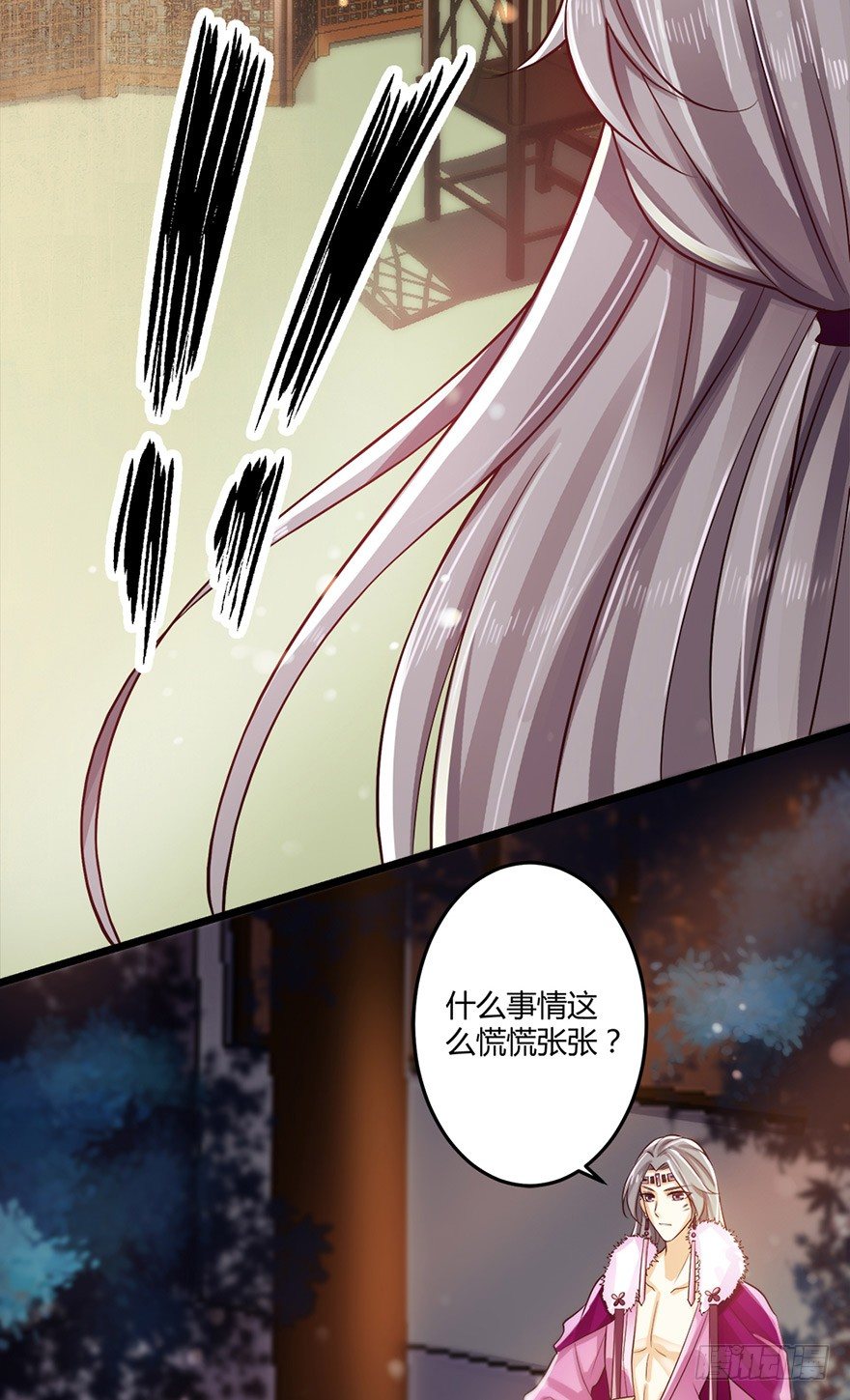 该不会结缘的是今天成亲的太子妃吧-第49话