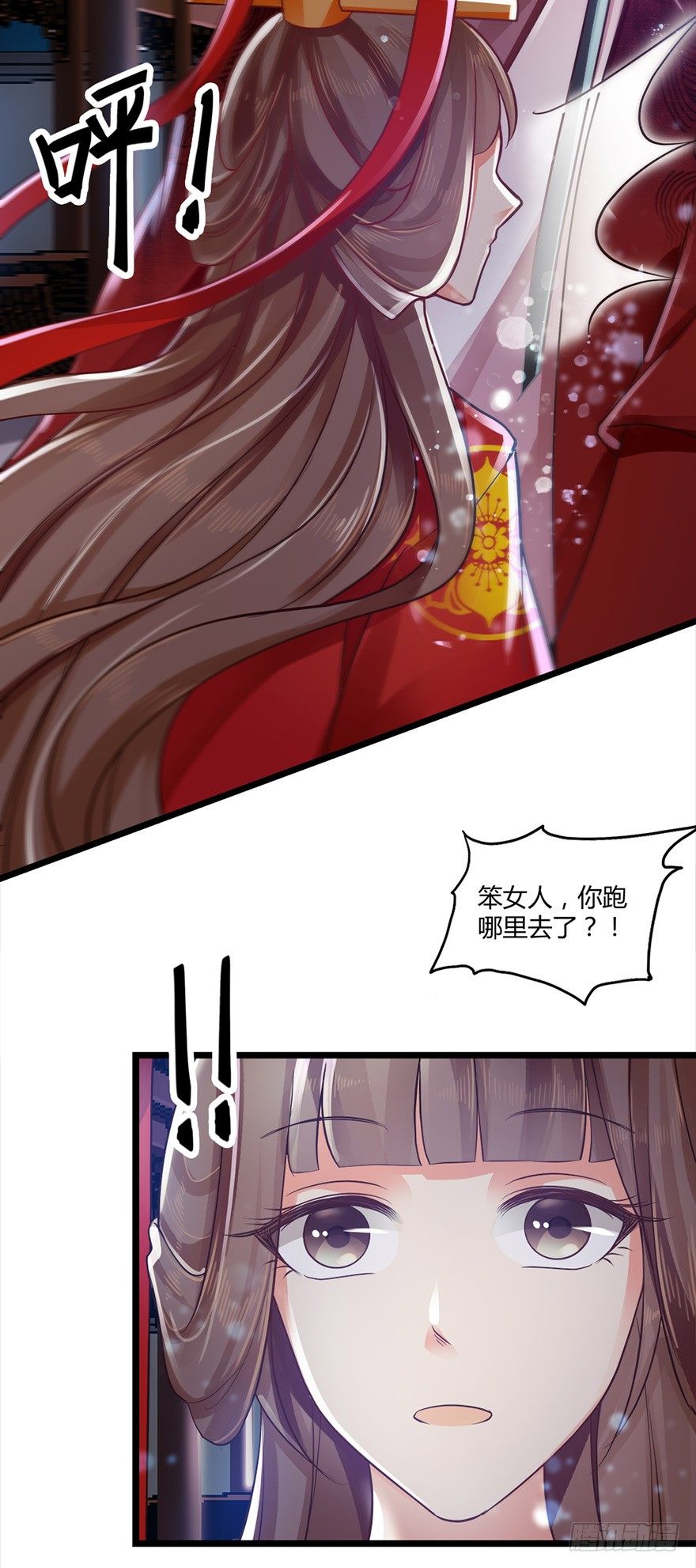 该不会结缘的是今天成亲的太子妃吧-第49话