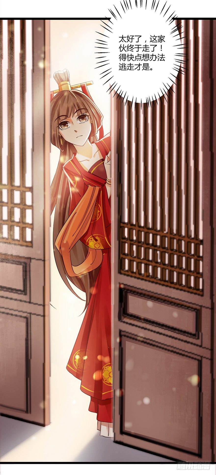该不会结缘的是今天成亲的太子妃吧-第49话