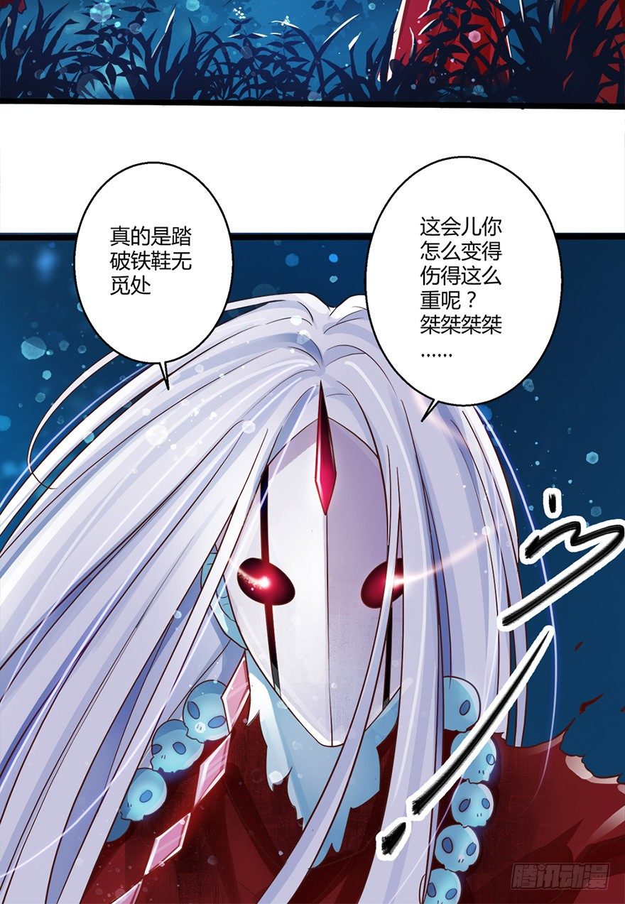 太子妃竟然会瞬间转移！-第51话